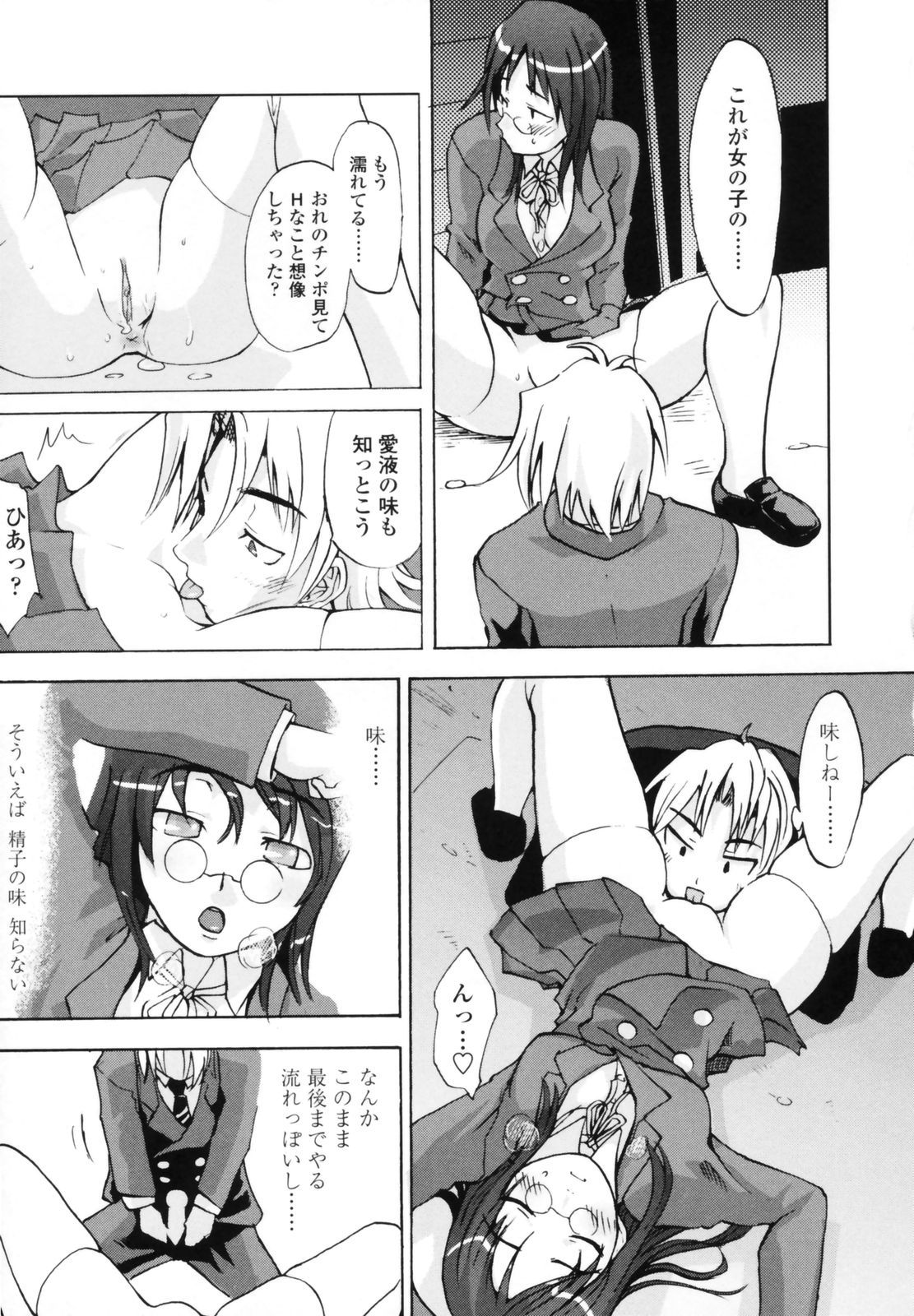 095