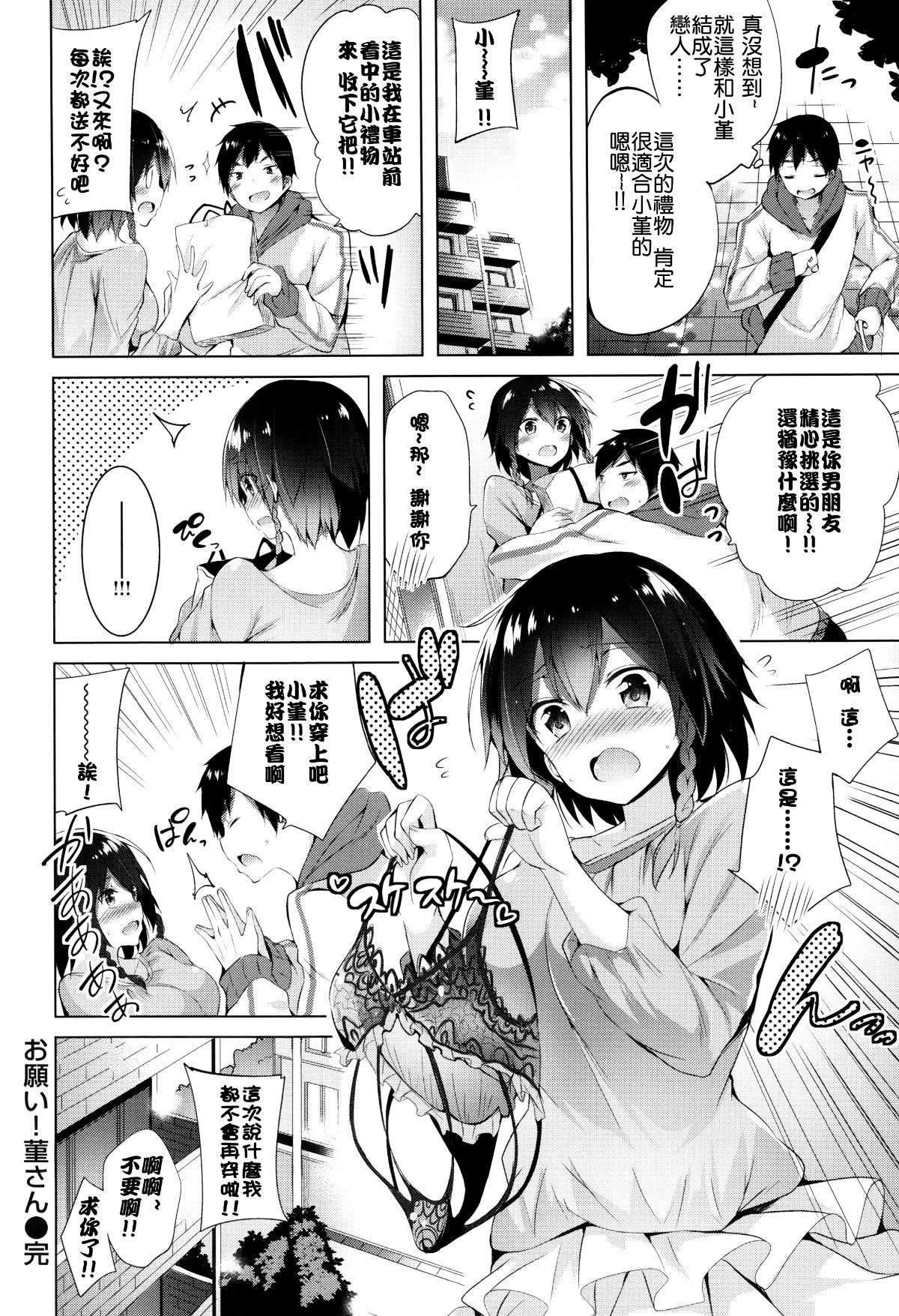 025