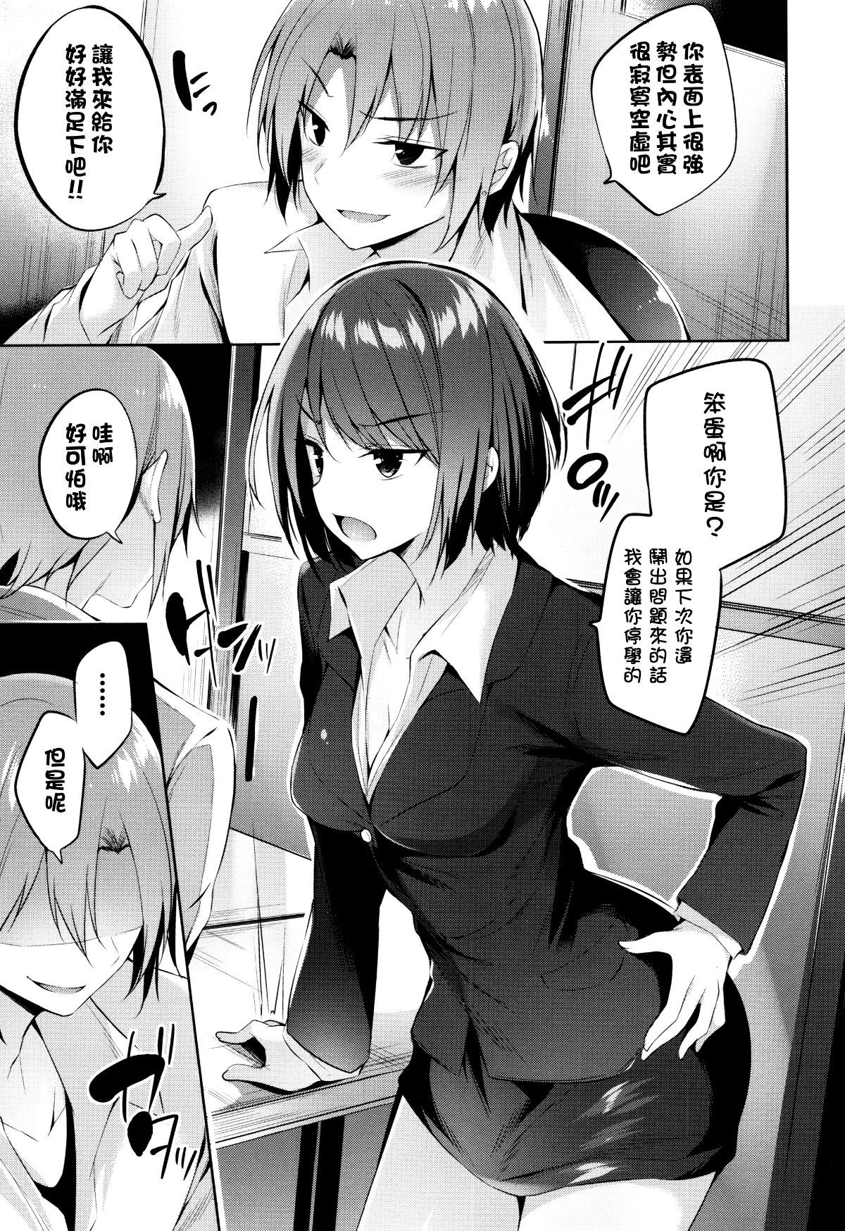 102