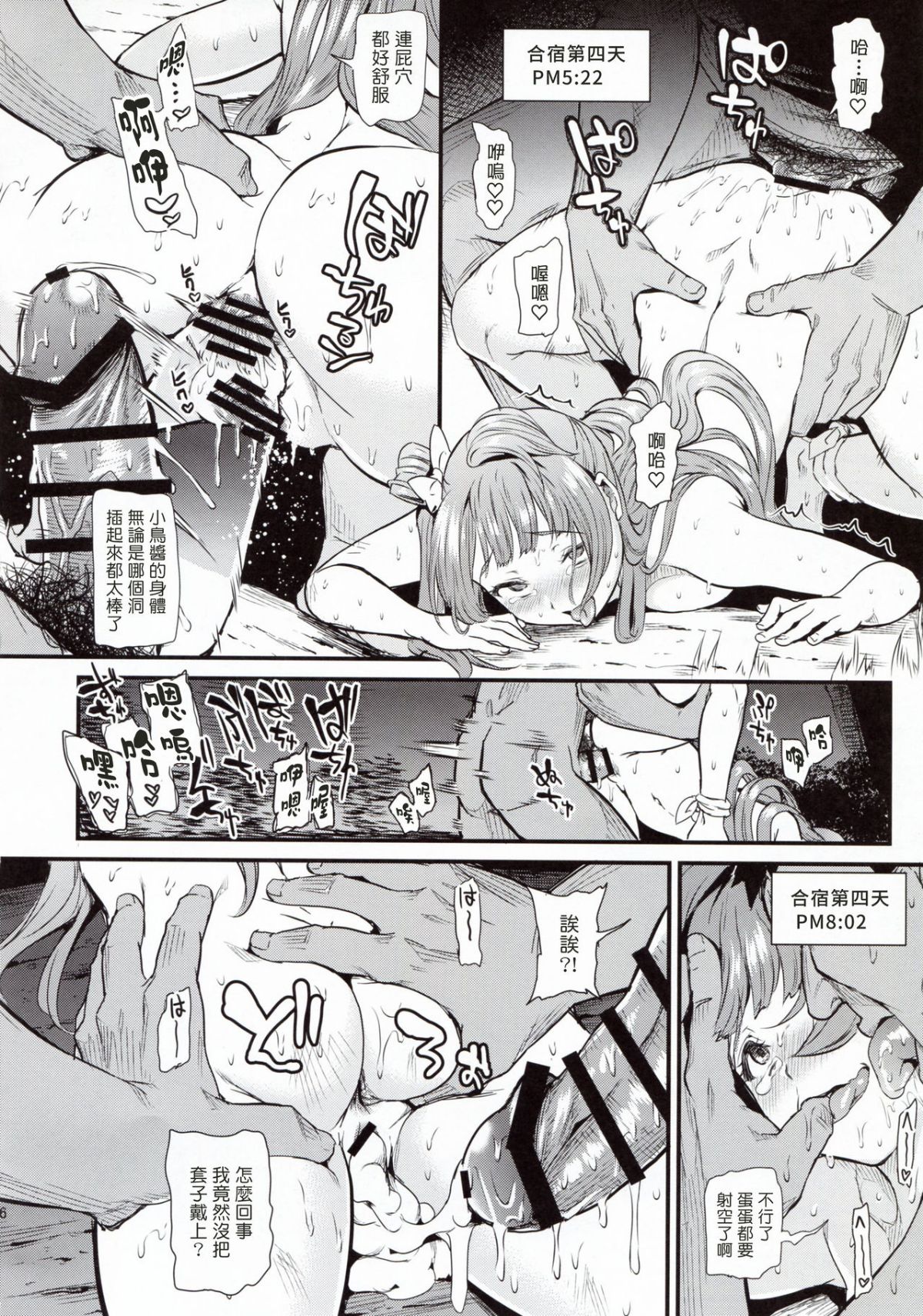 26