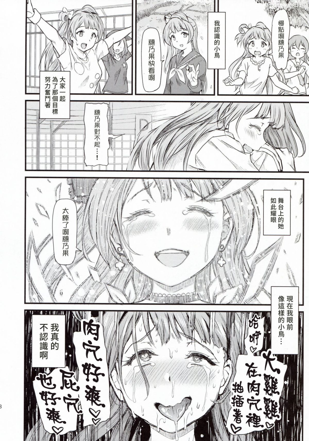 39