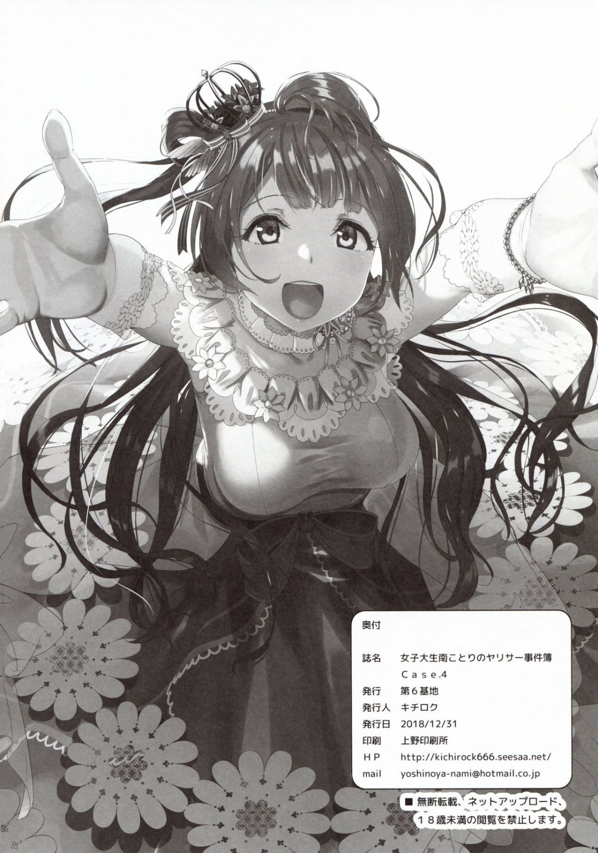 47
