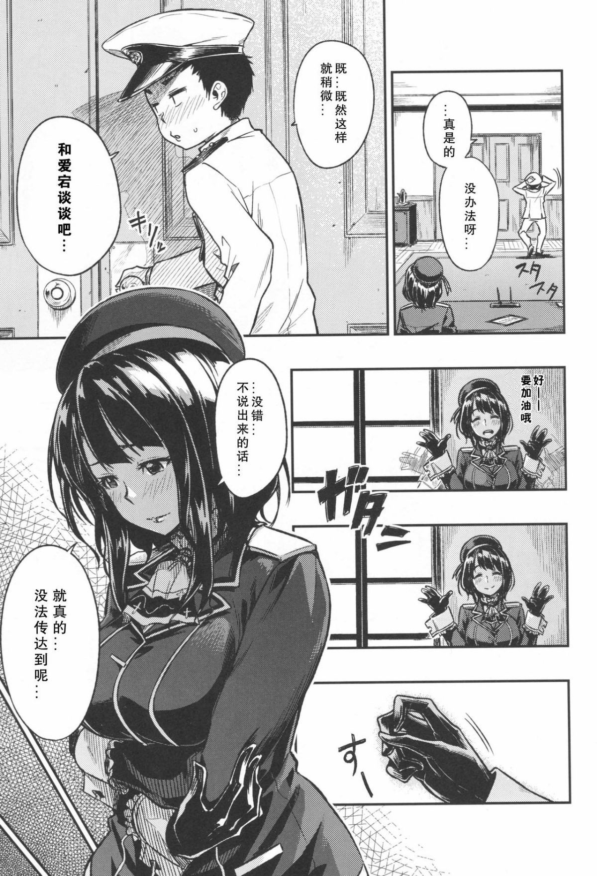 06