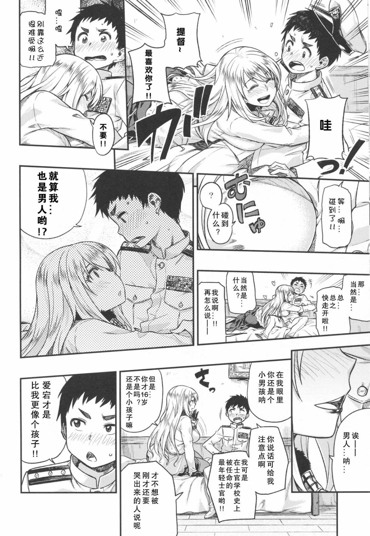 09