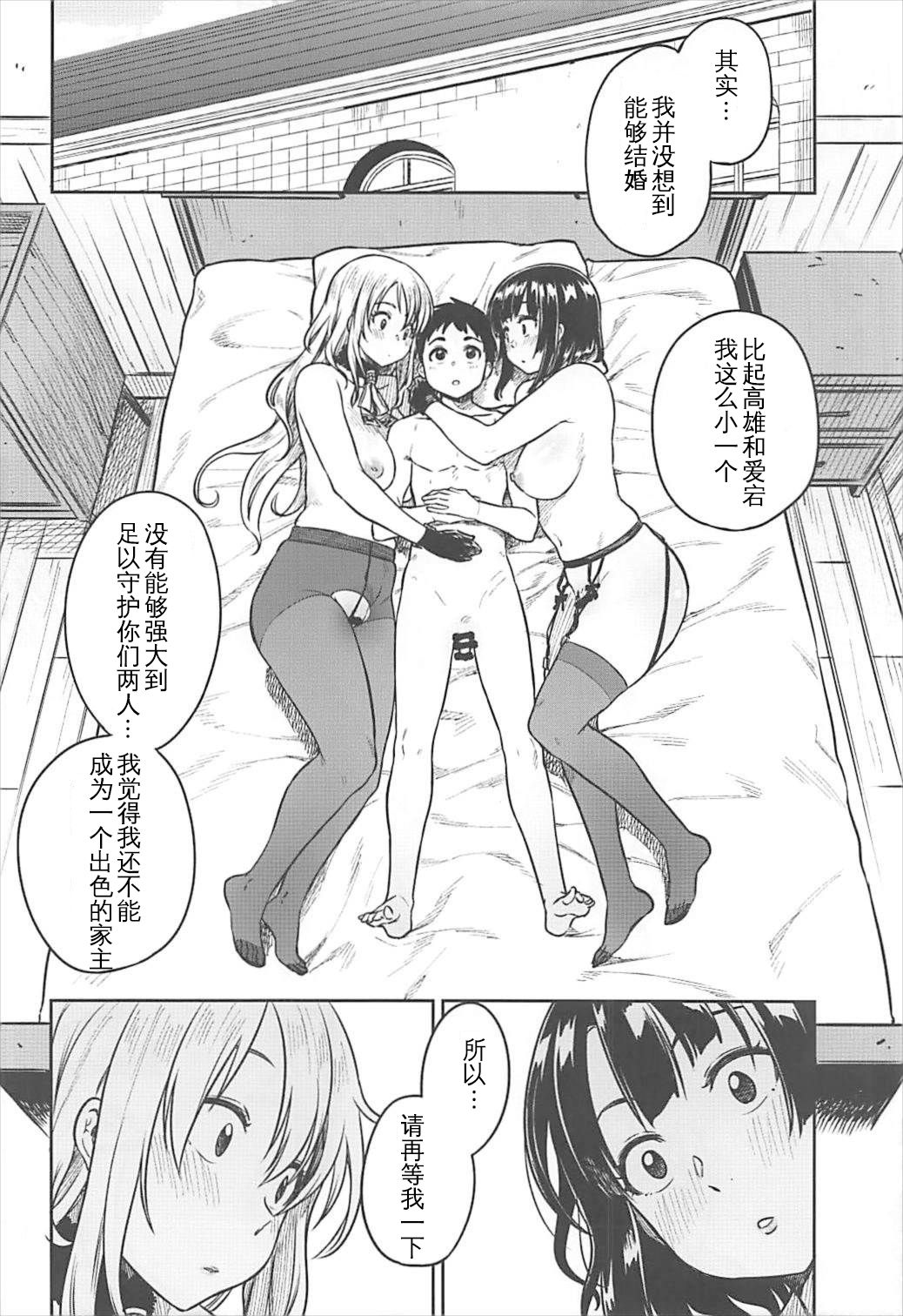 28