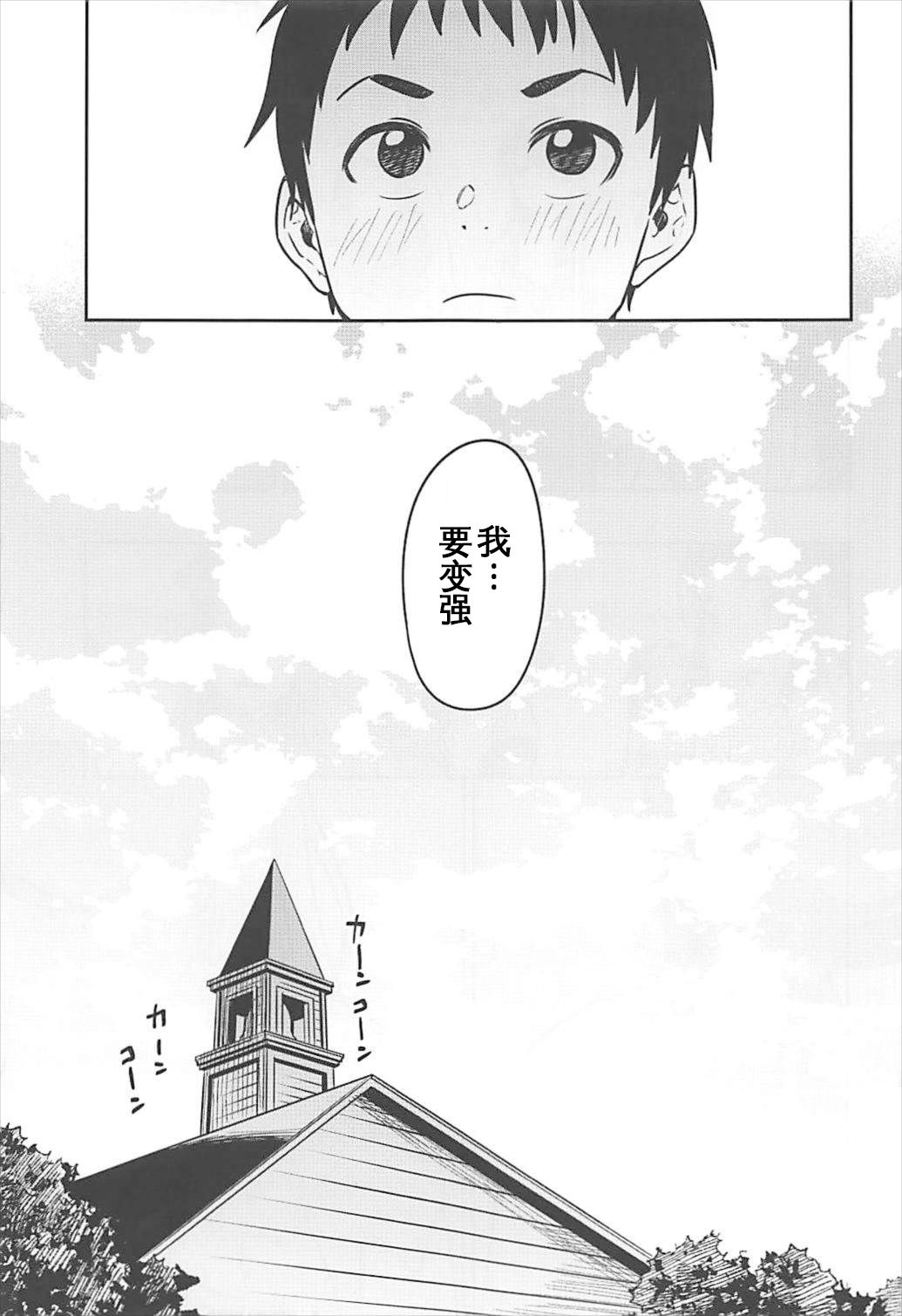 29