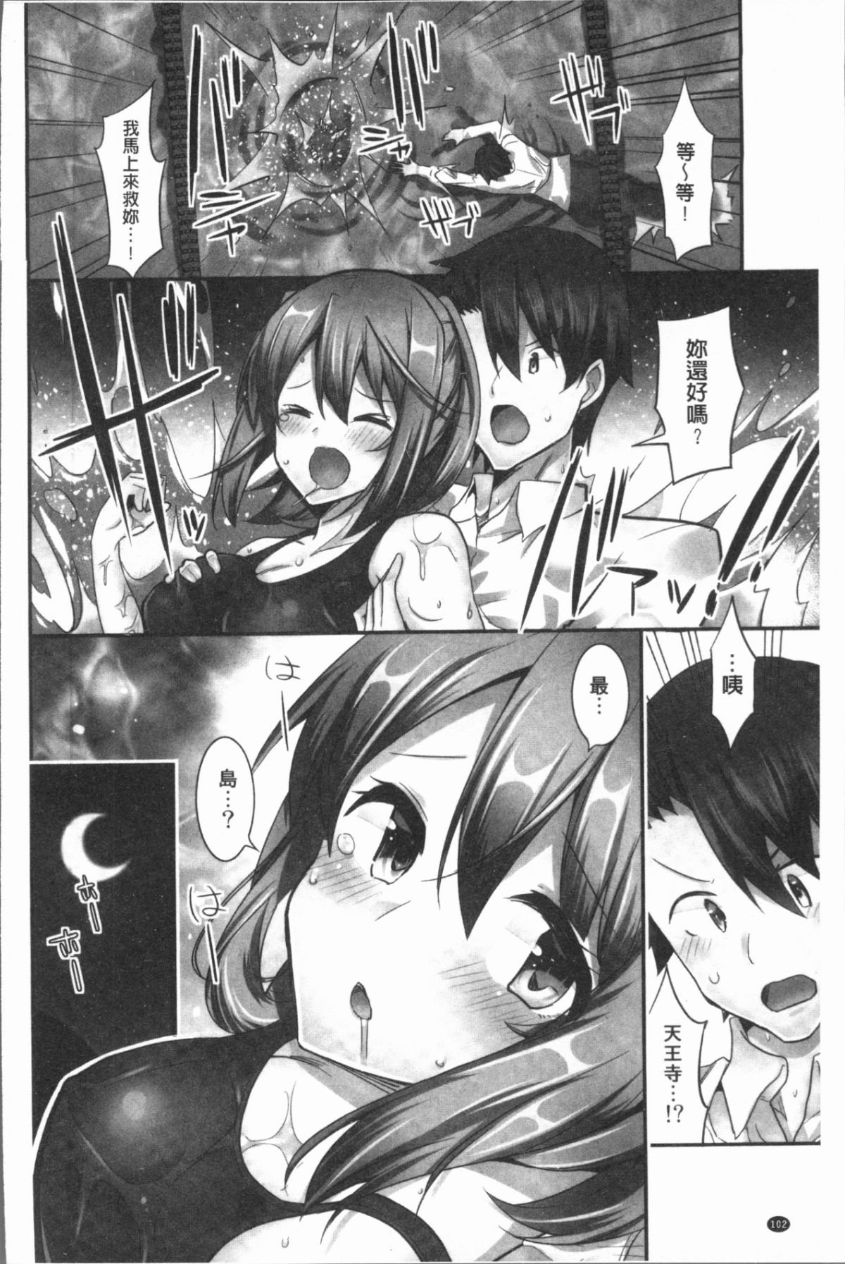 106