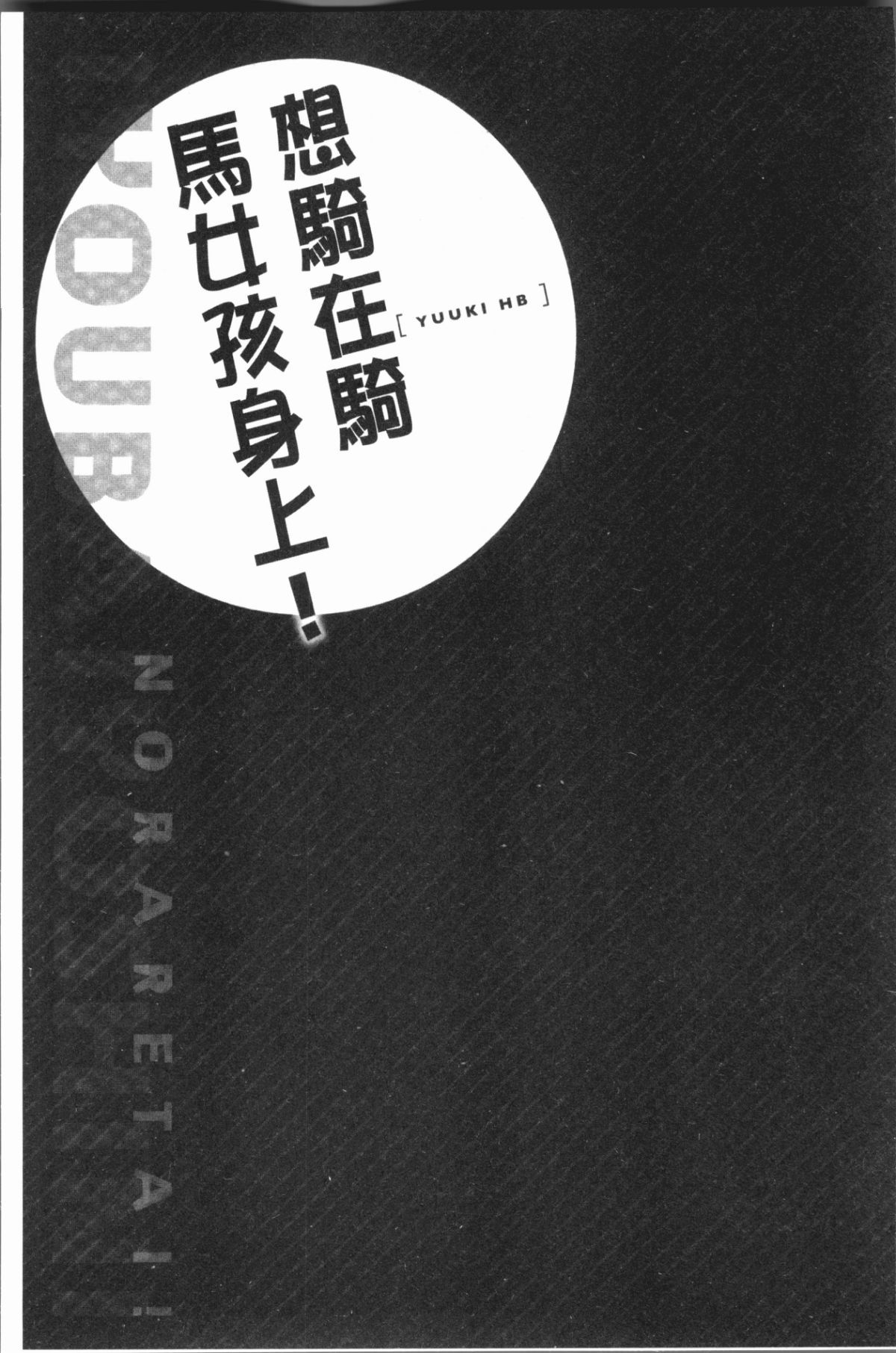 107