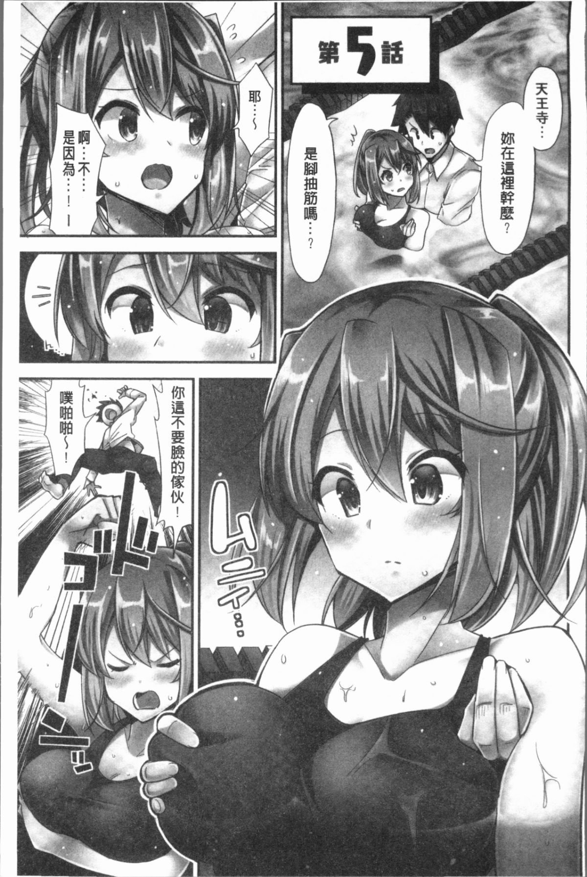 109