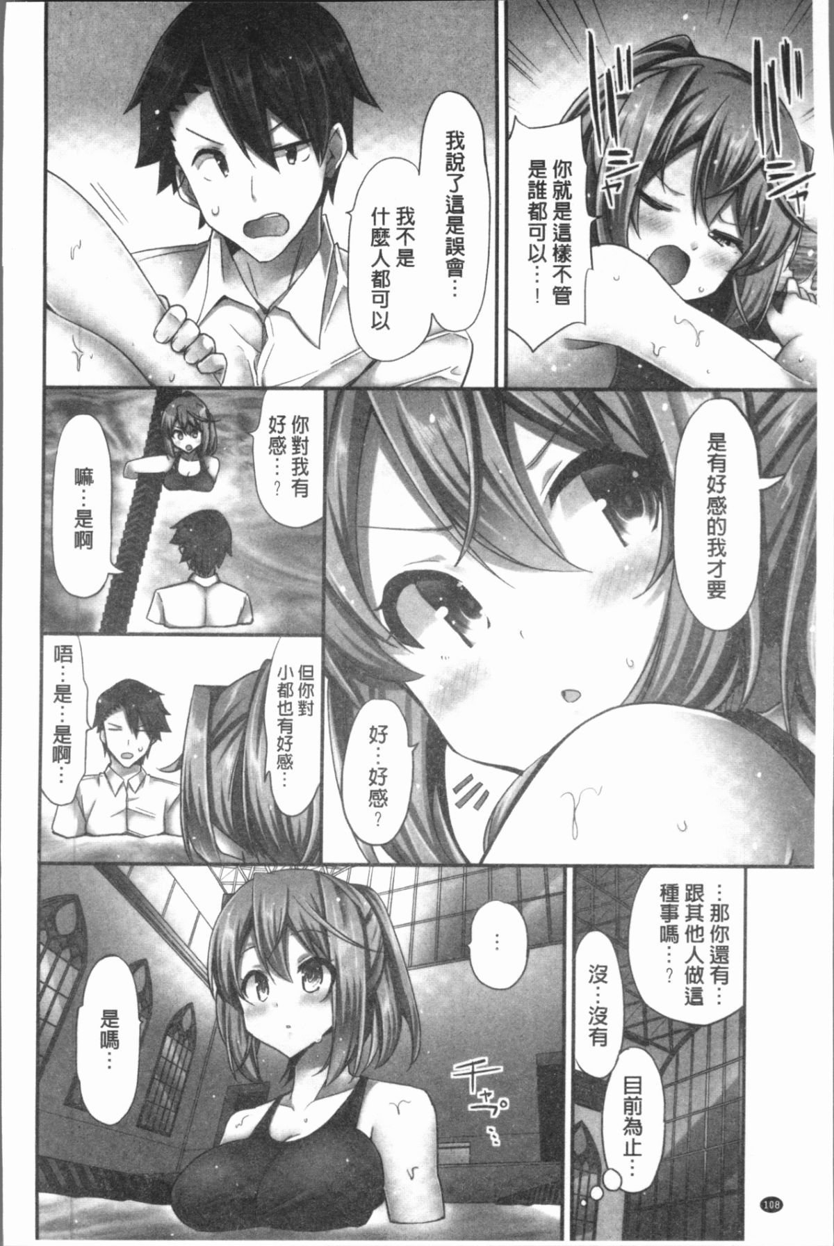 112