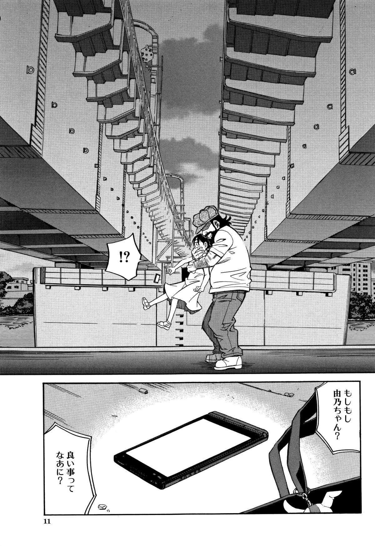 P009