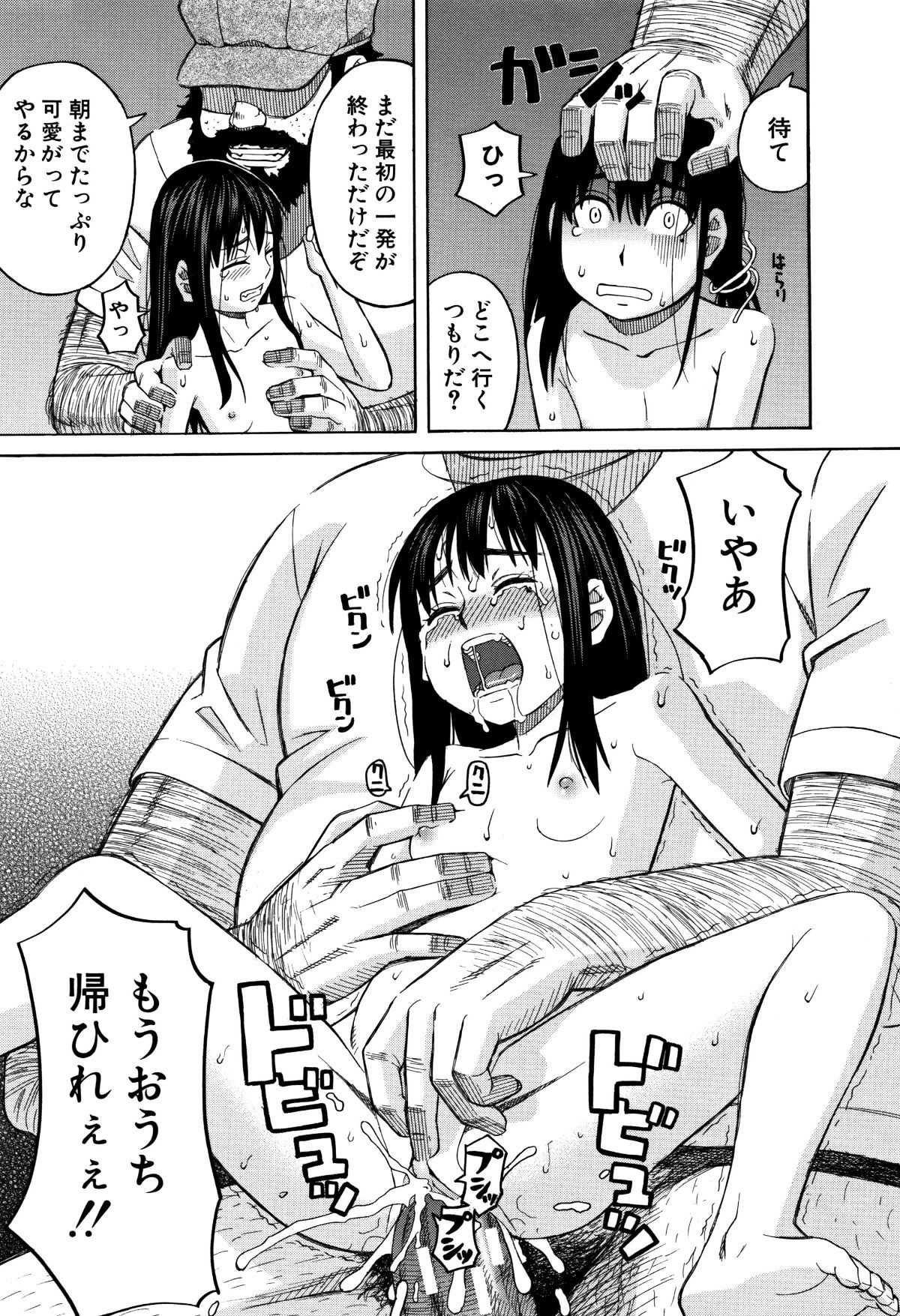 P043