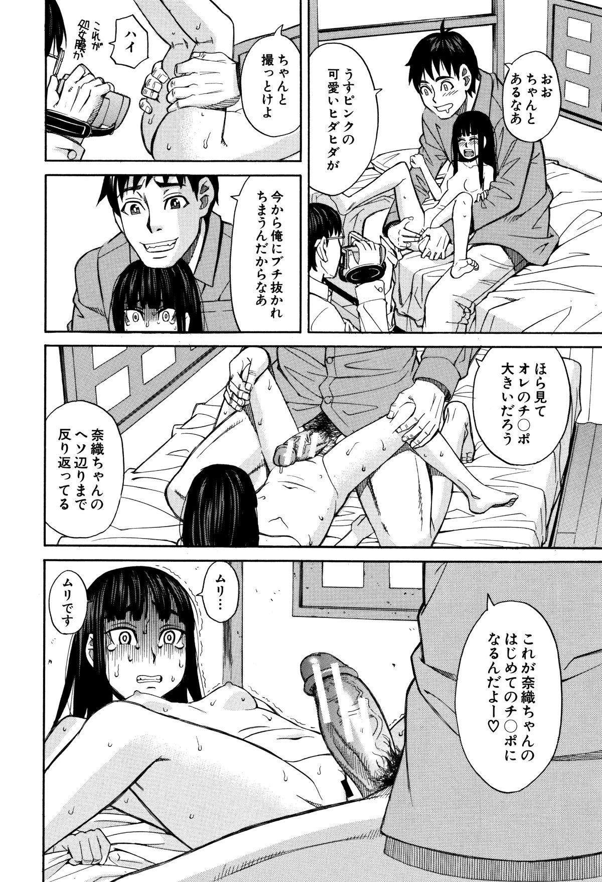 P060