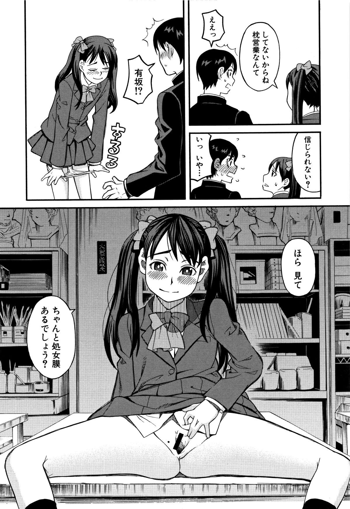 P102