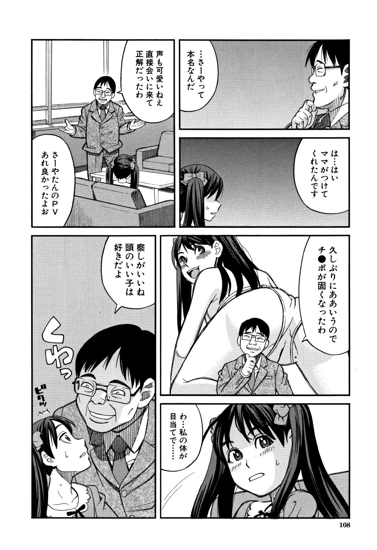 P106