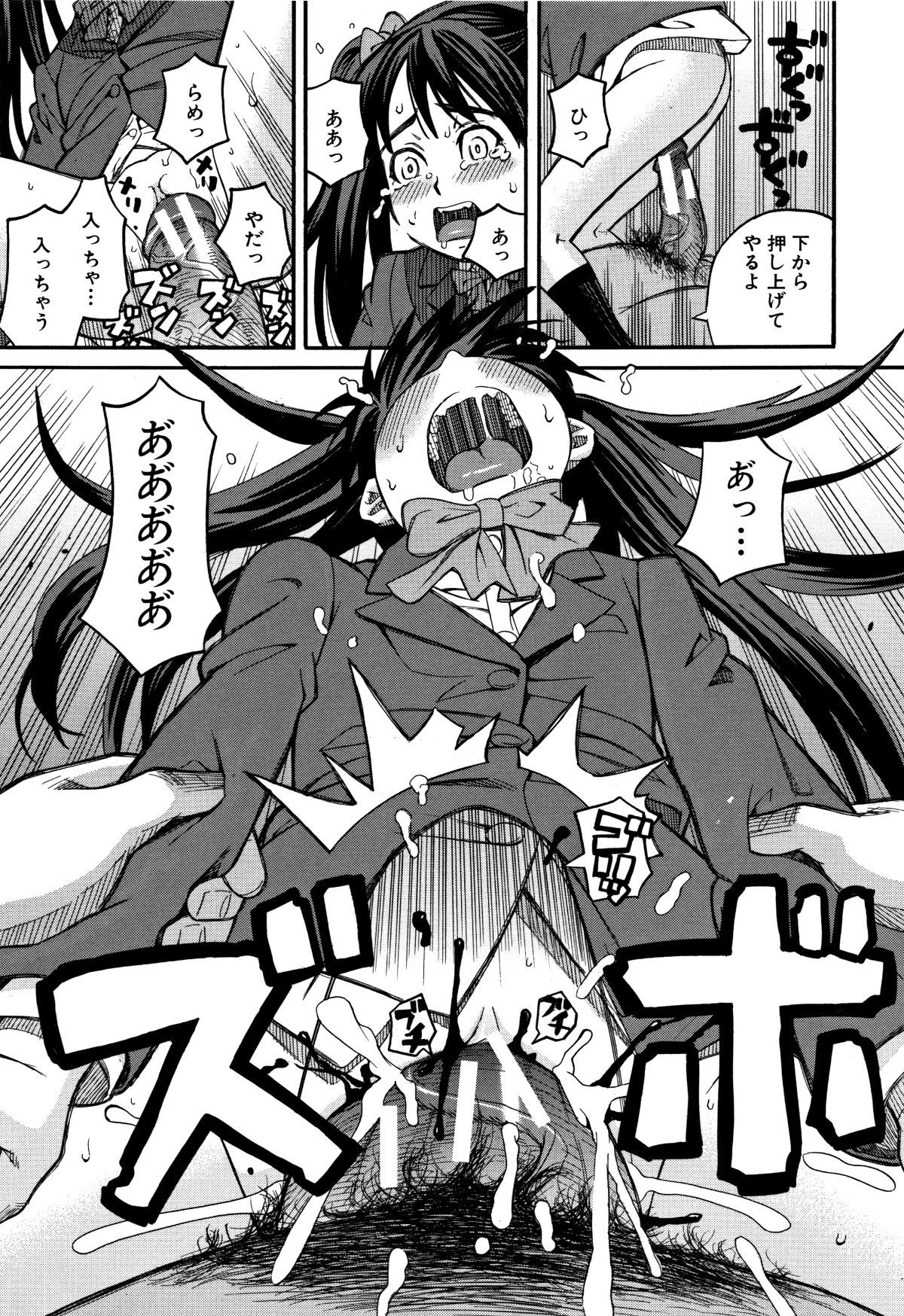 P117