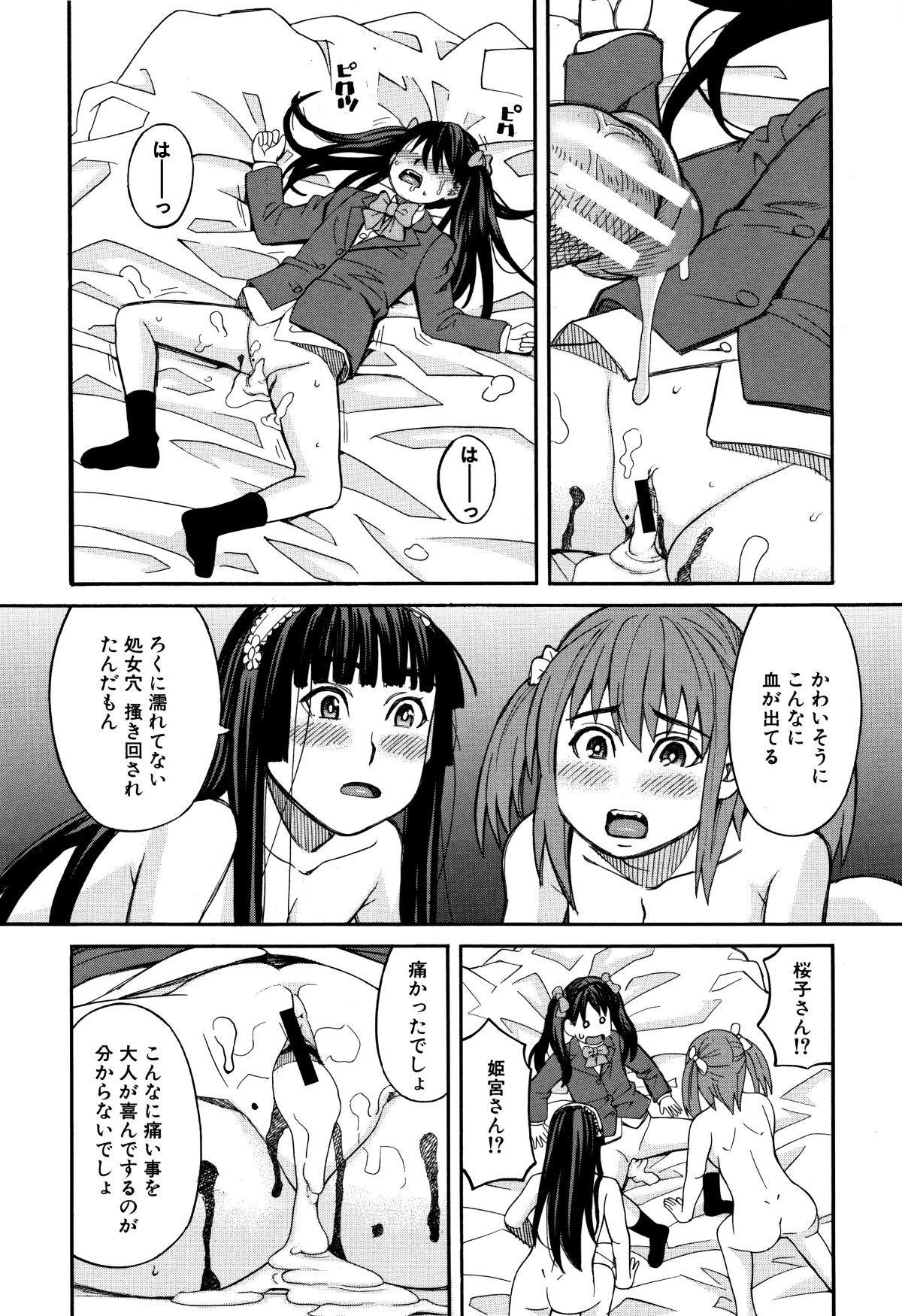 P122