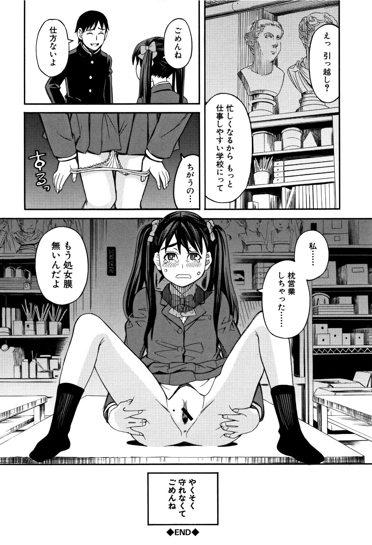 P128