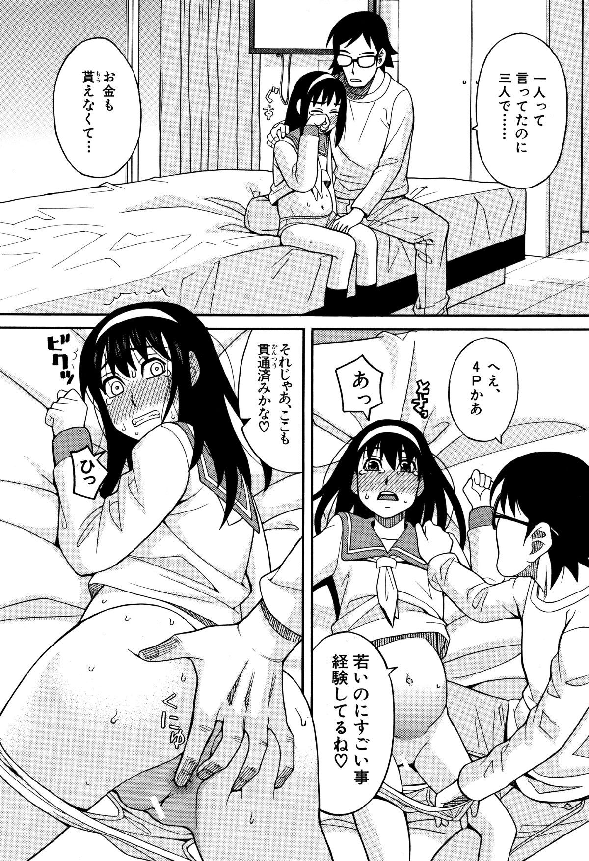 P136