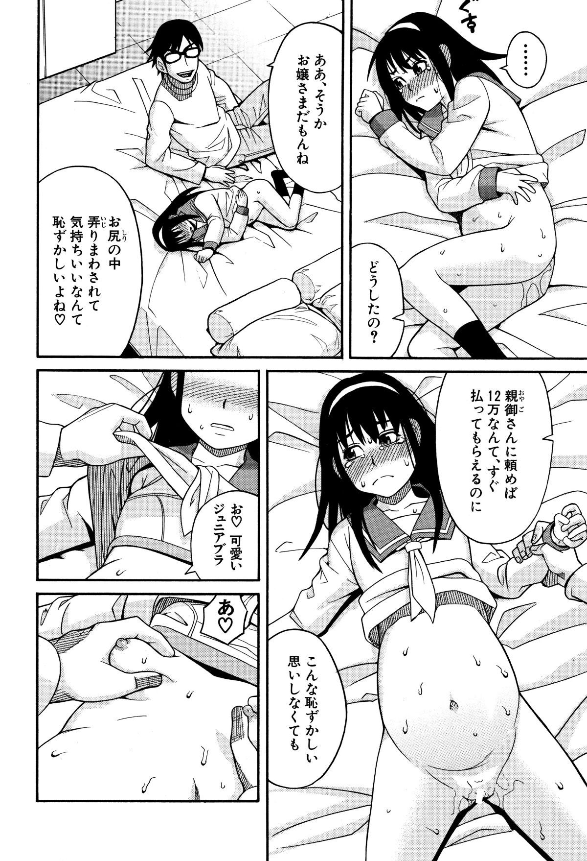 P140