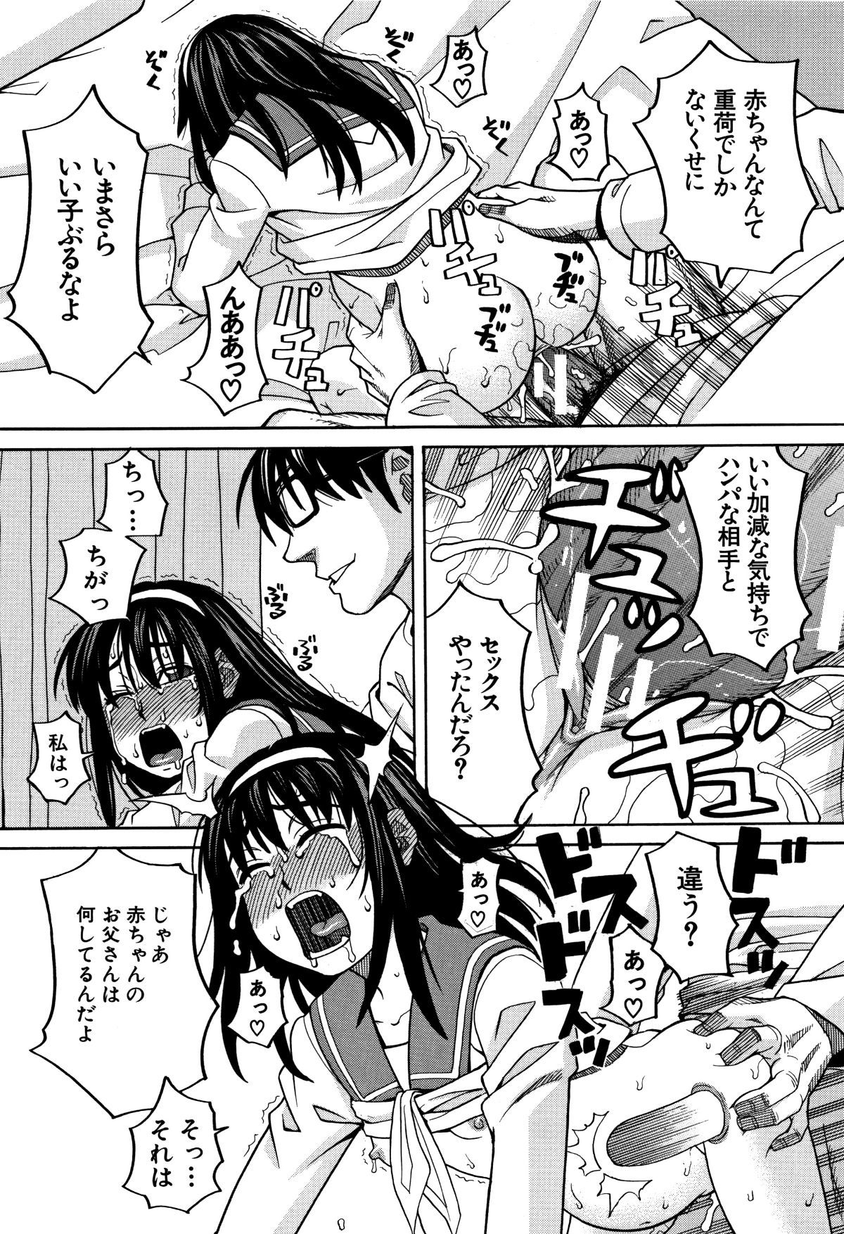 P151