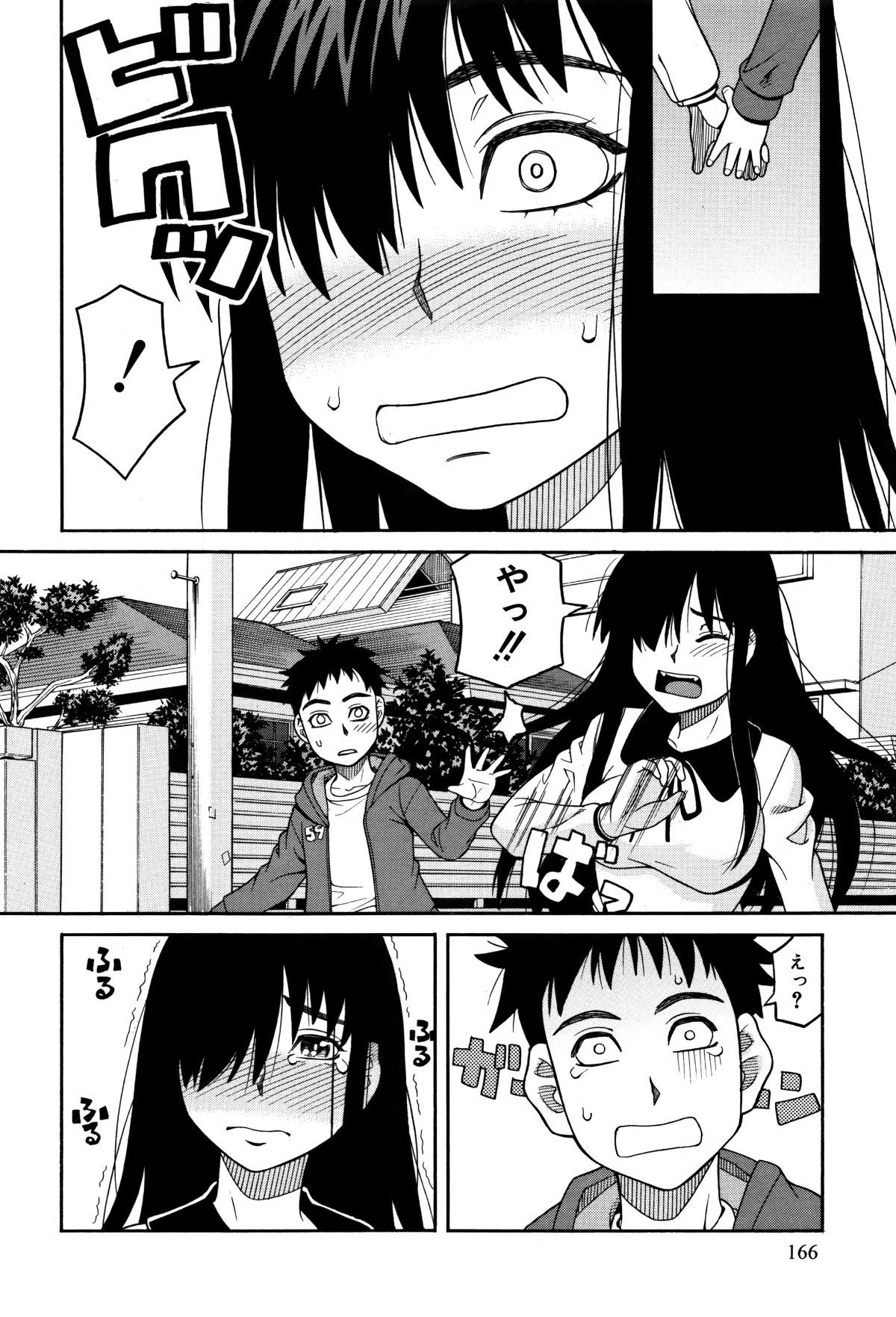 P164