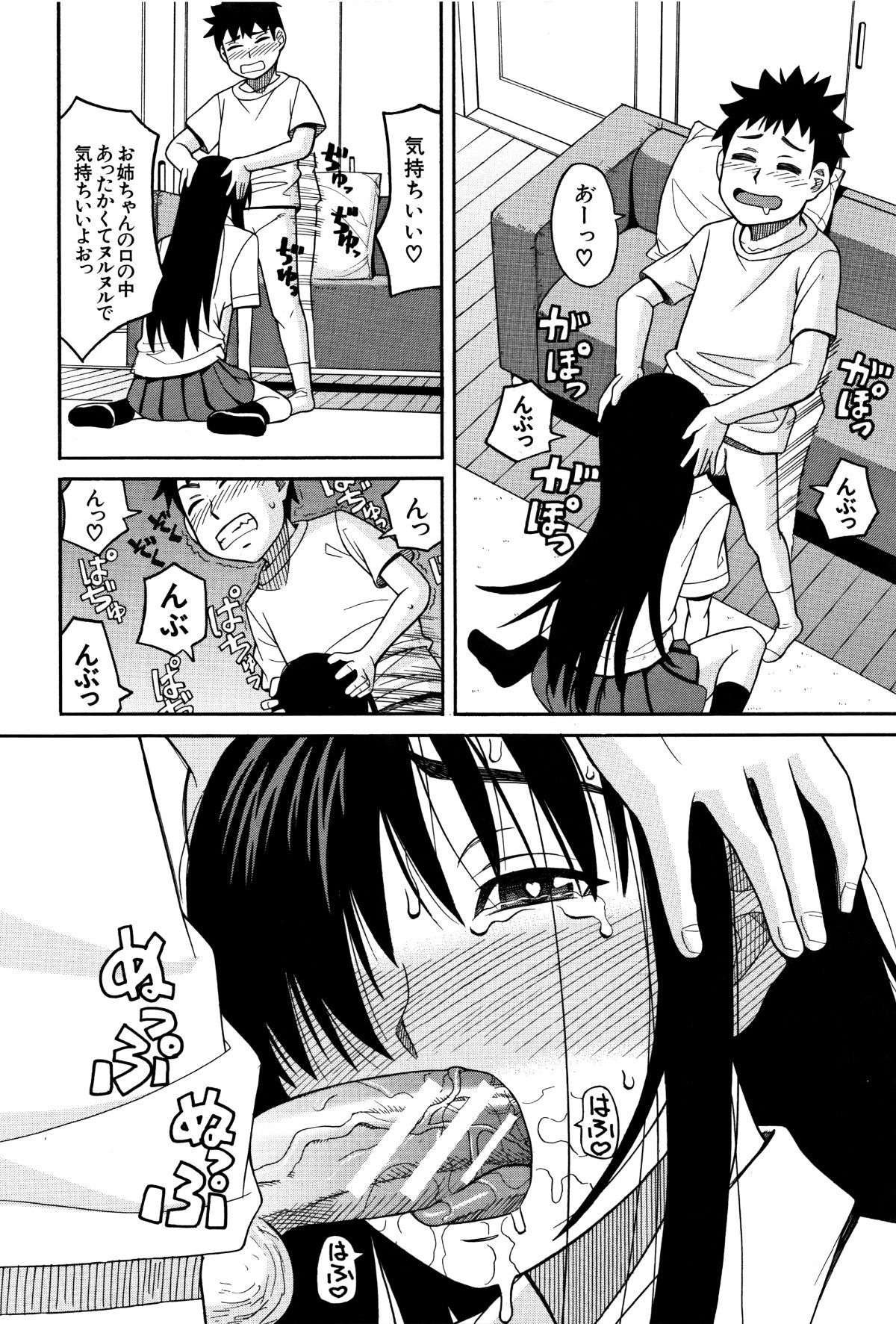 P176