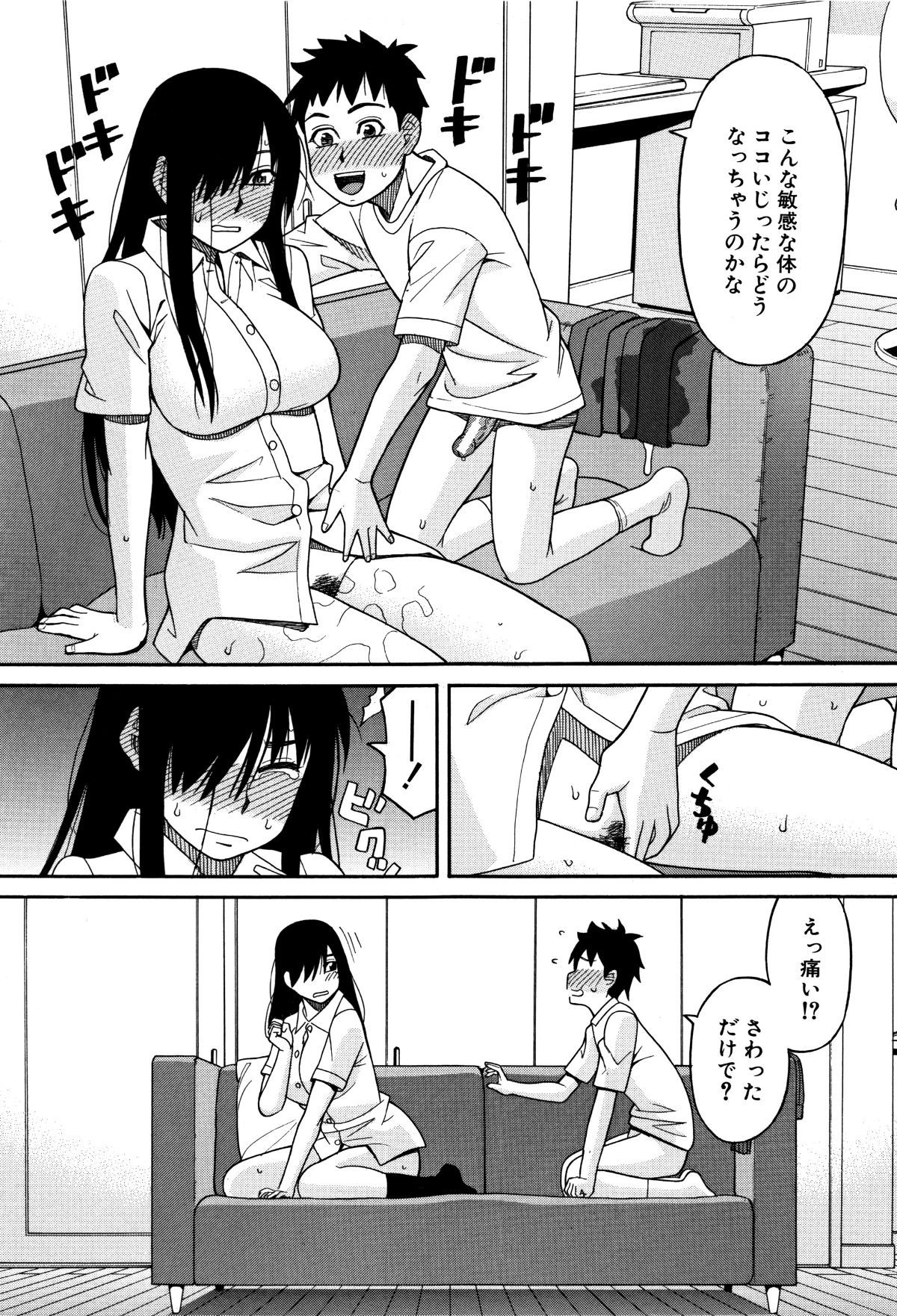 P179
