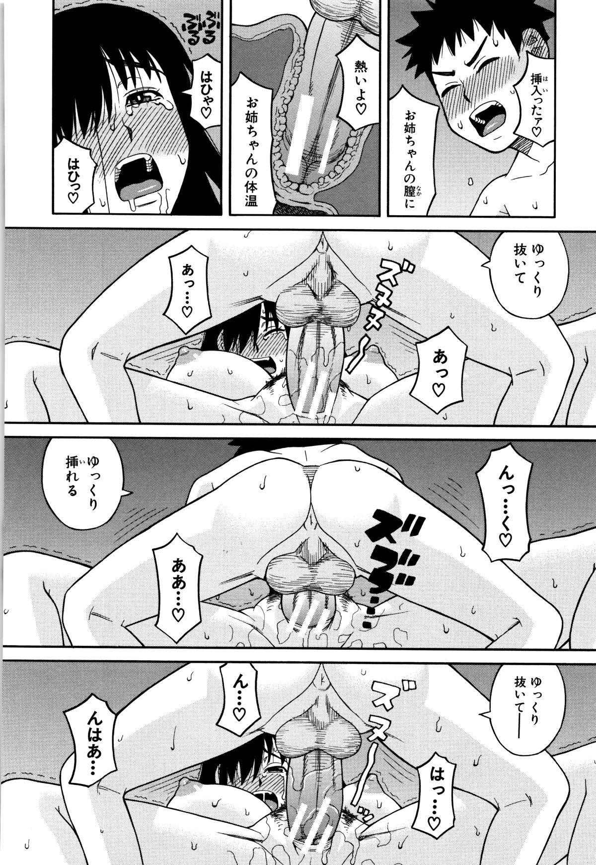 P186
