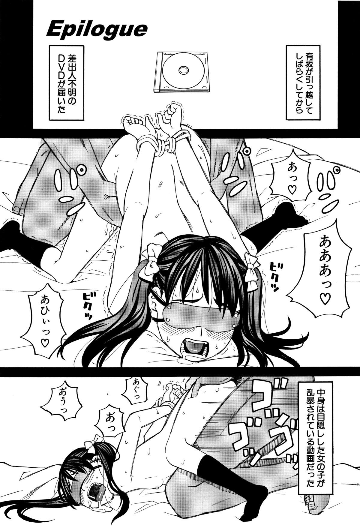 P193
