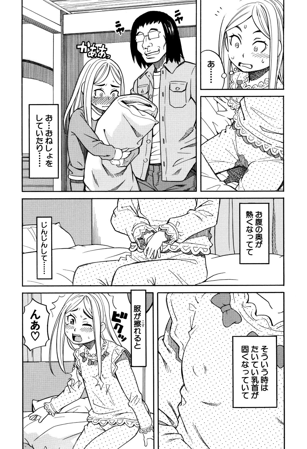 P036