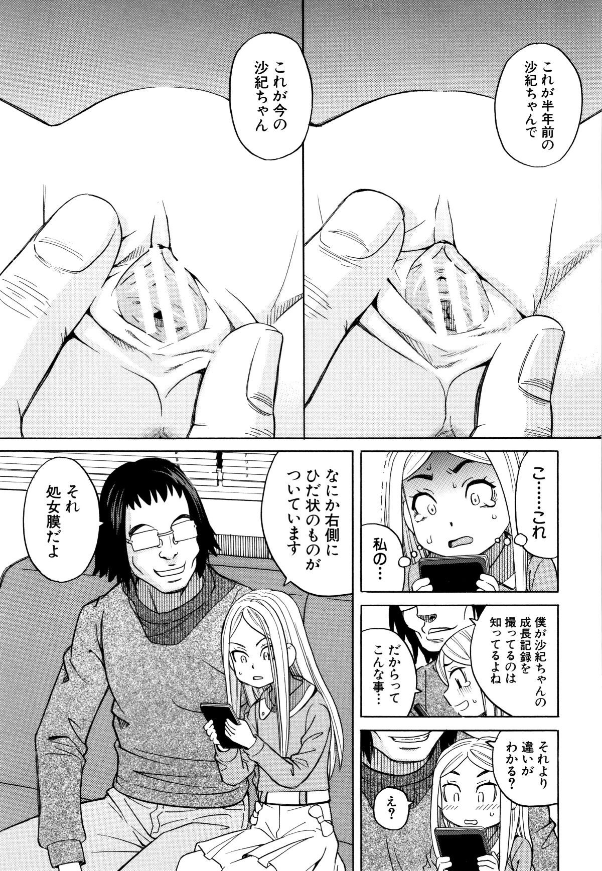 P039