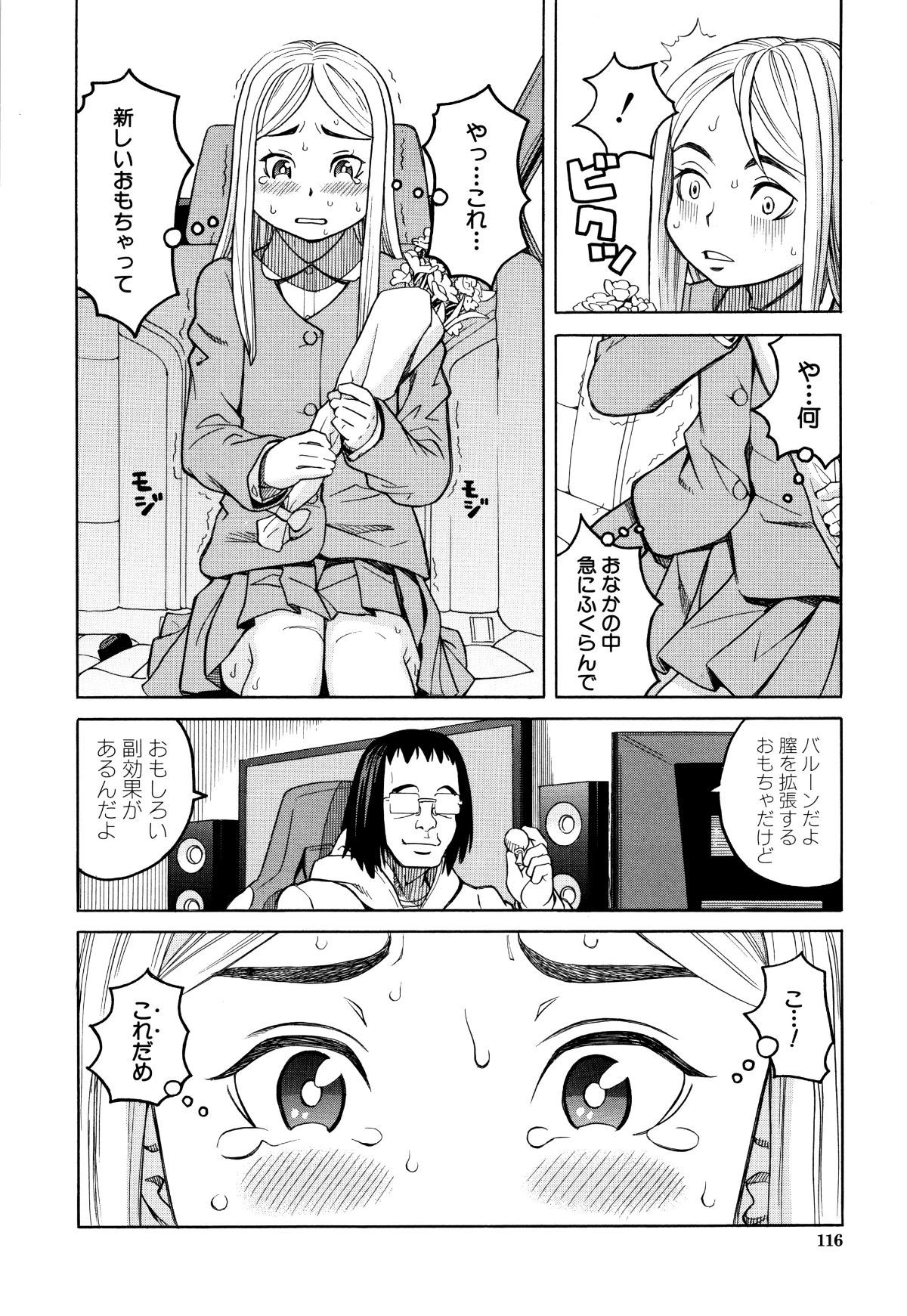 P114