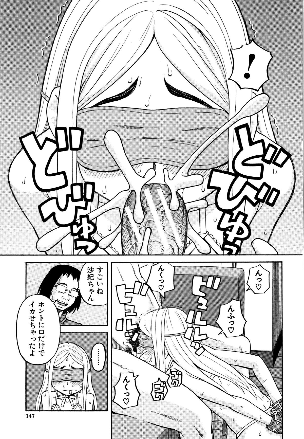 P145