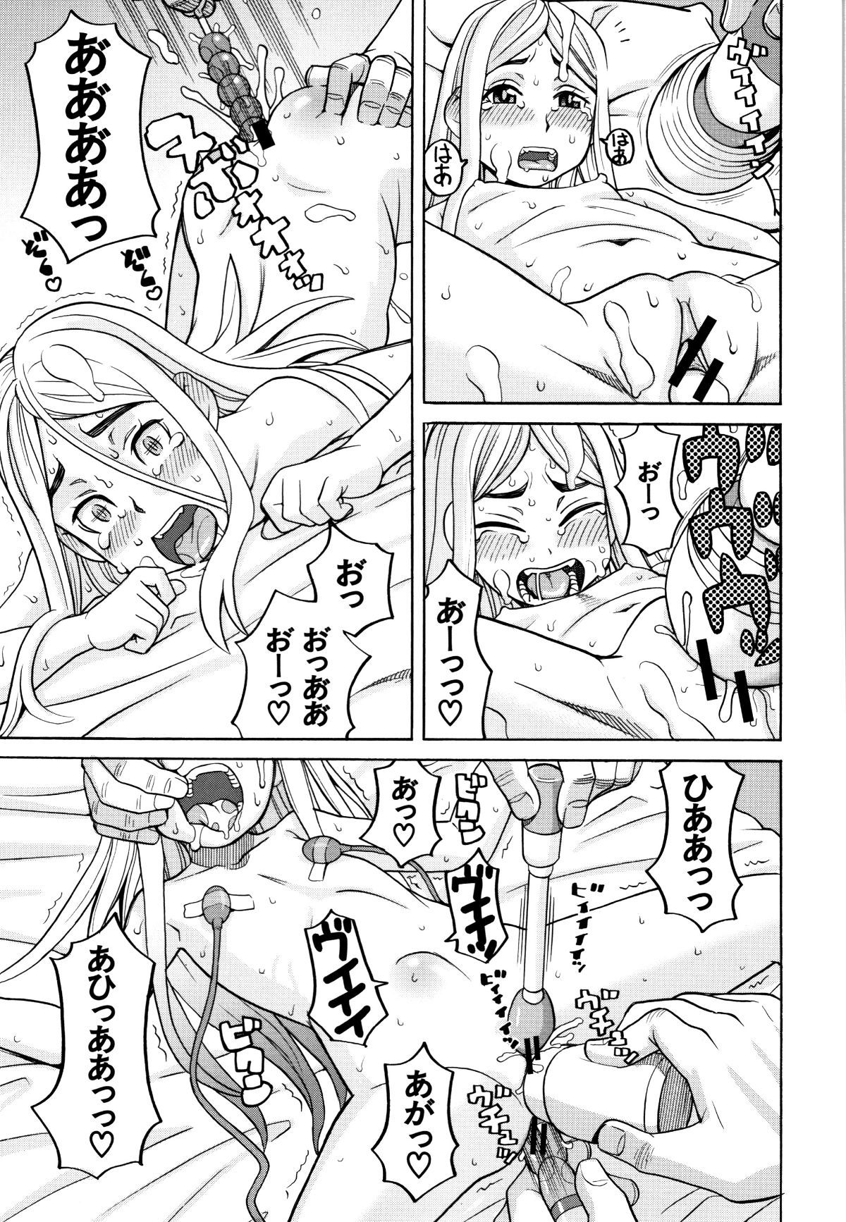 P163