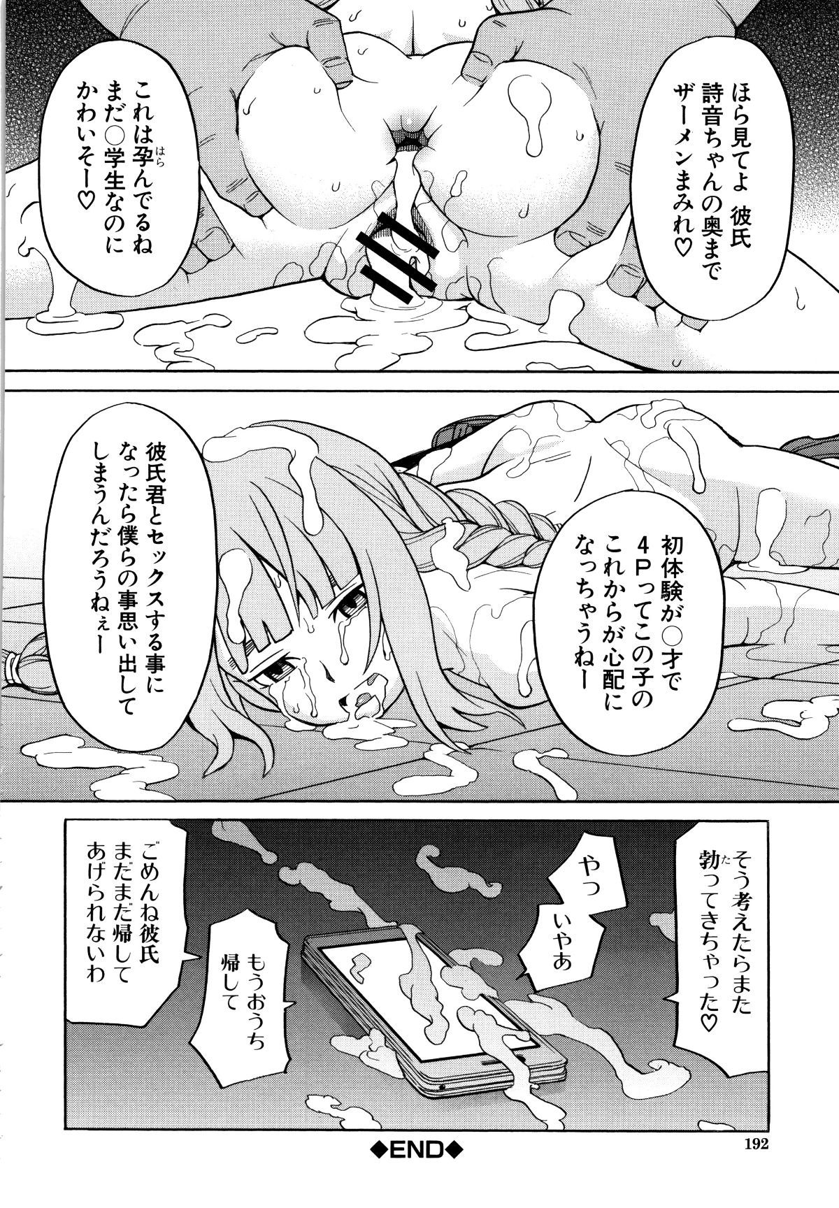 P190