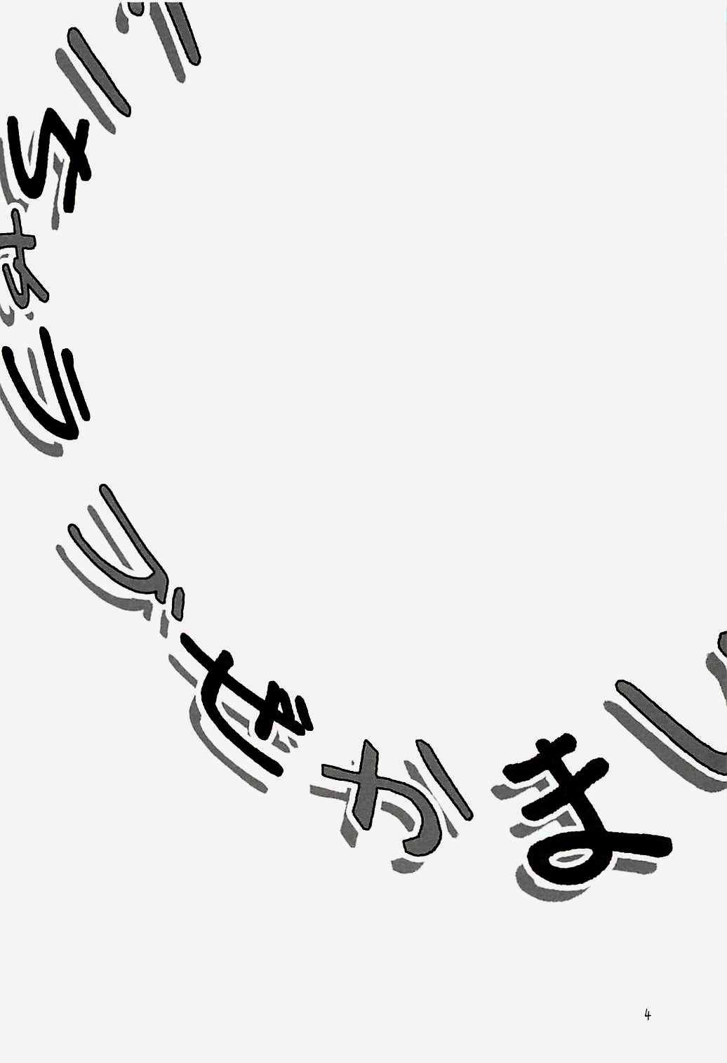 003