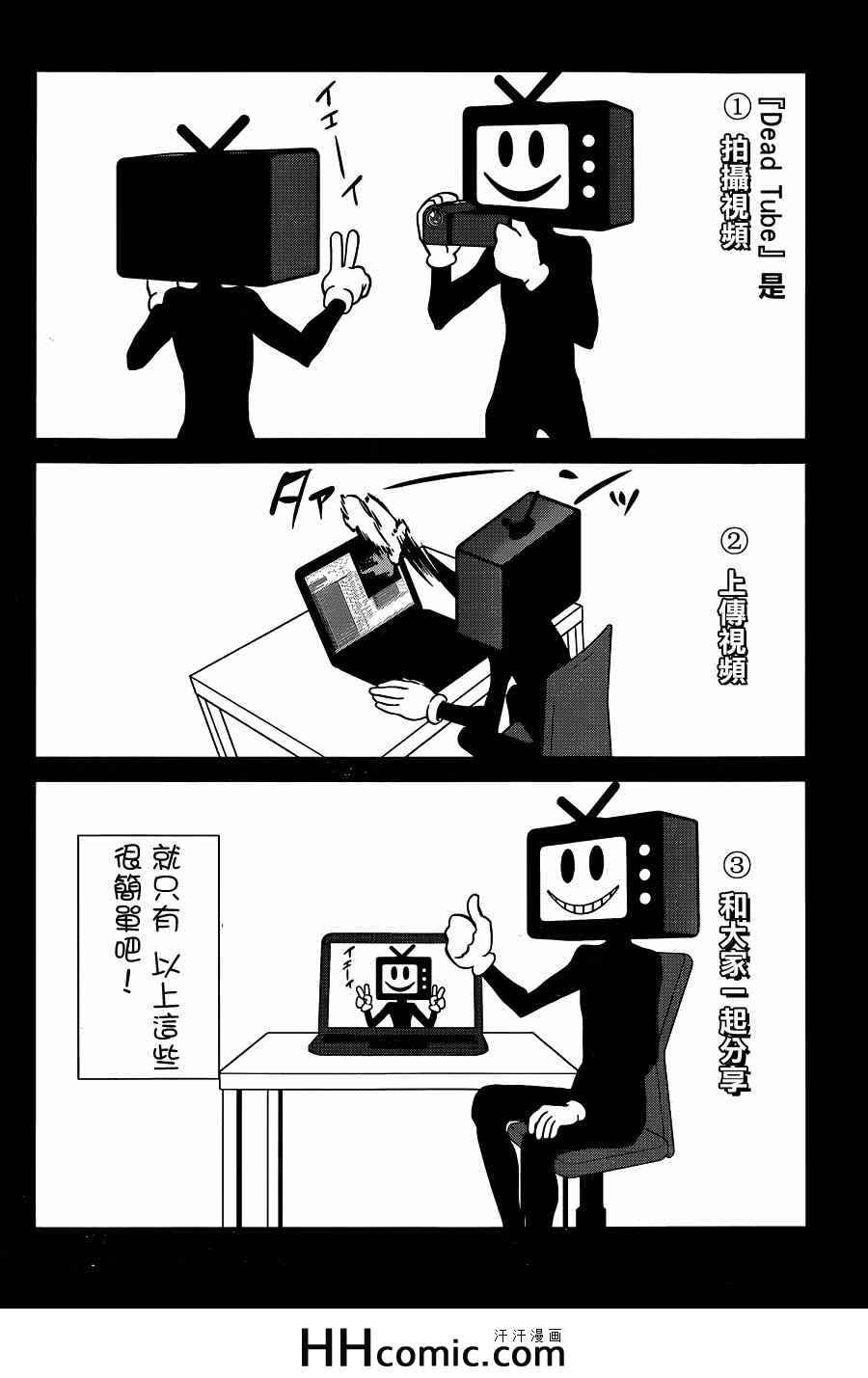 z_0024_67163