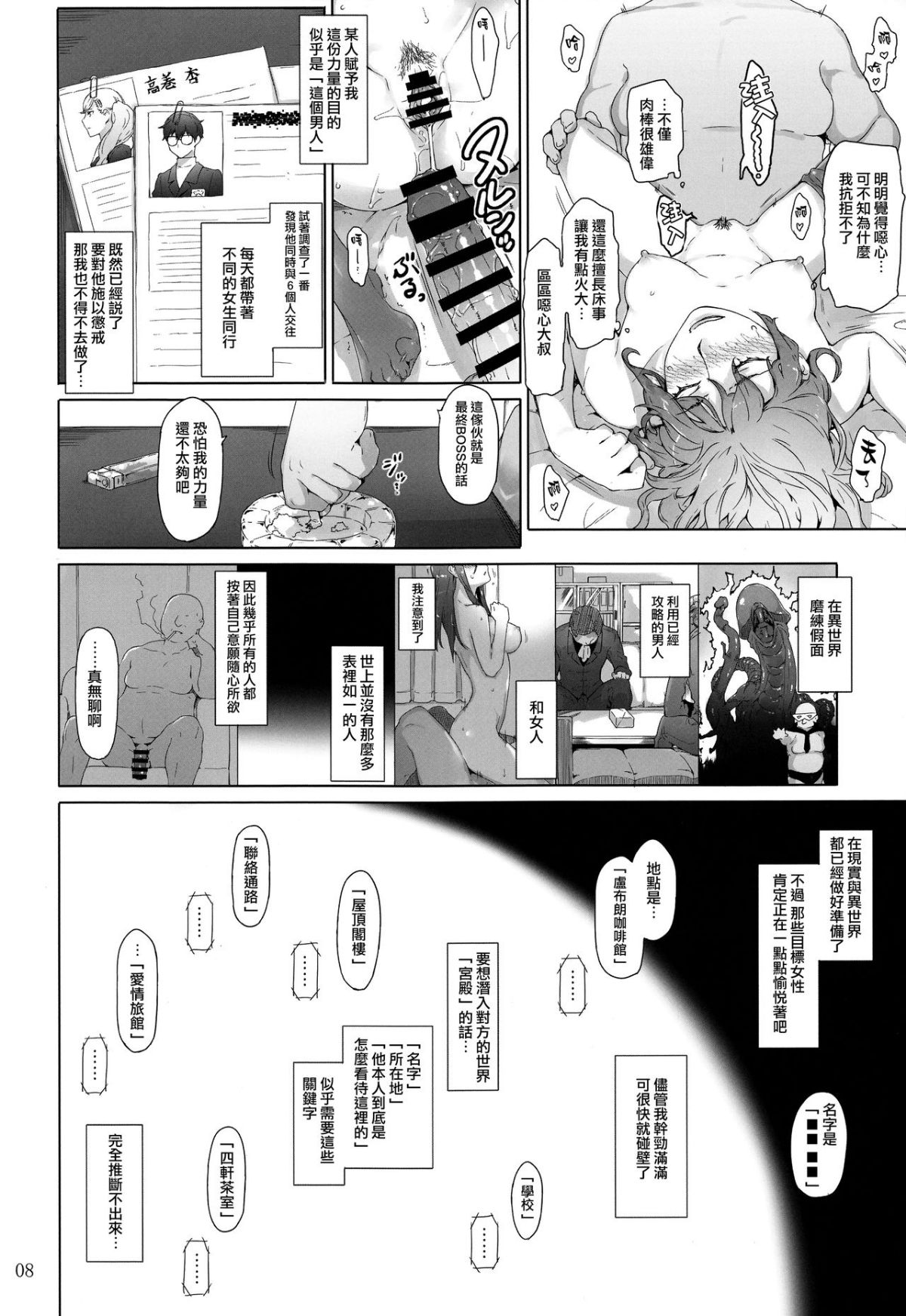07