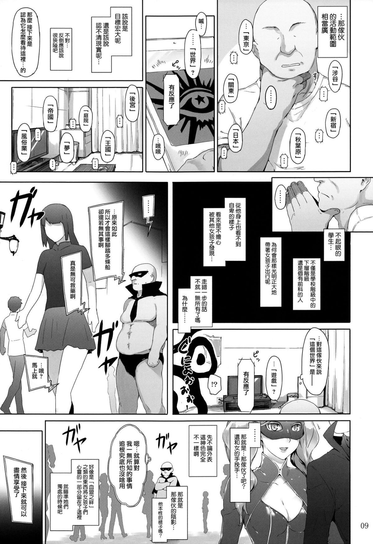 08