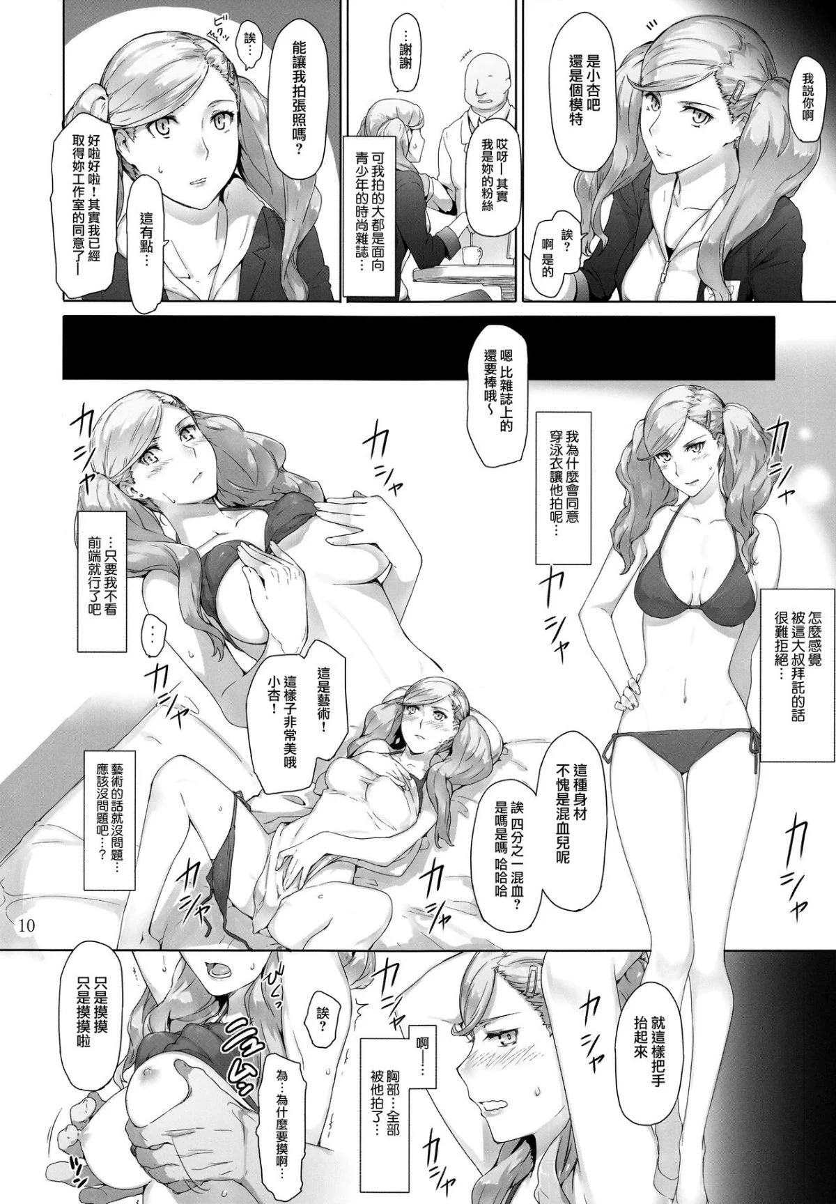 09