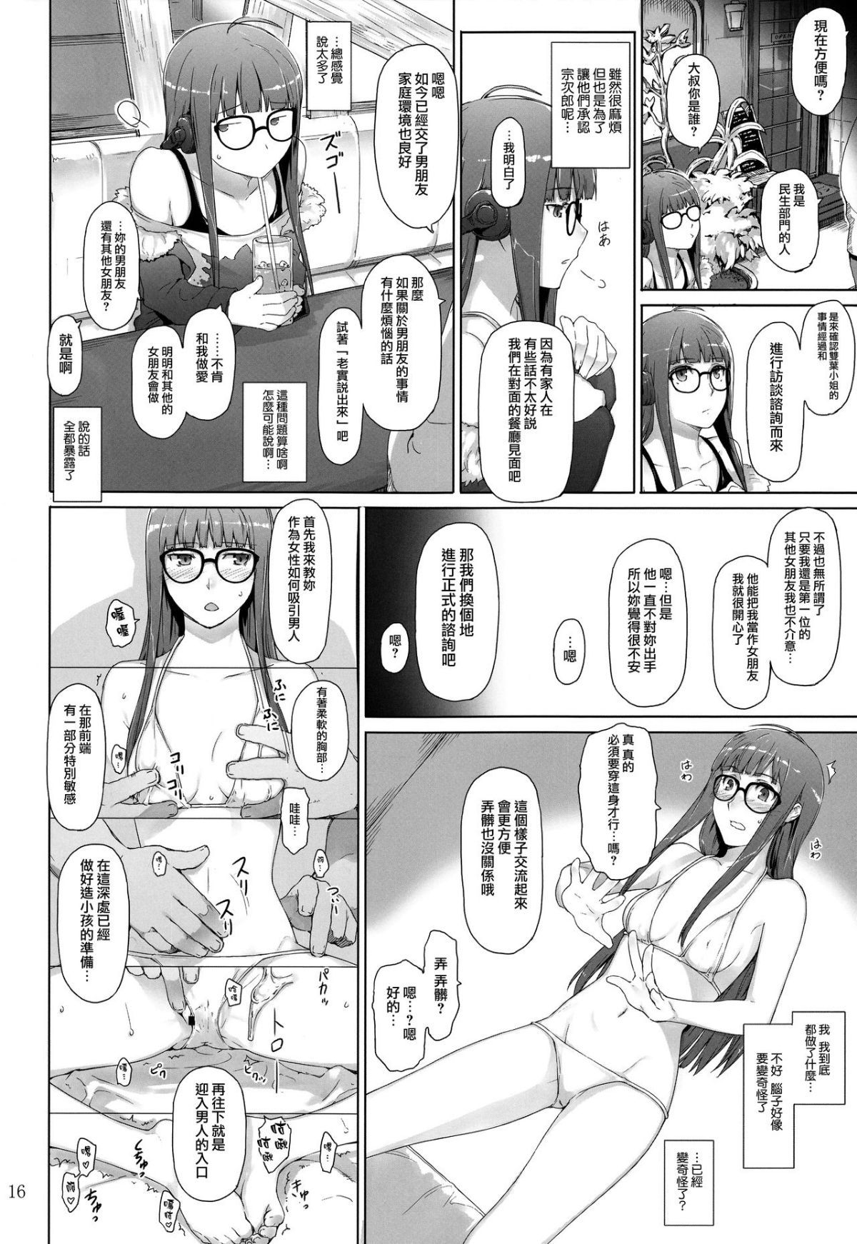 15