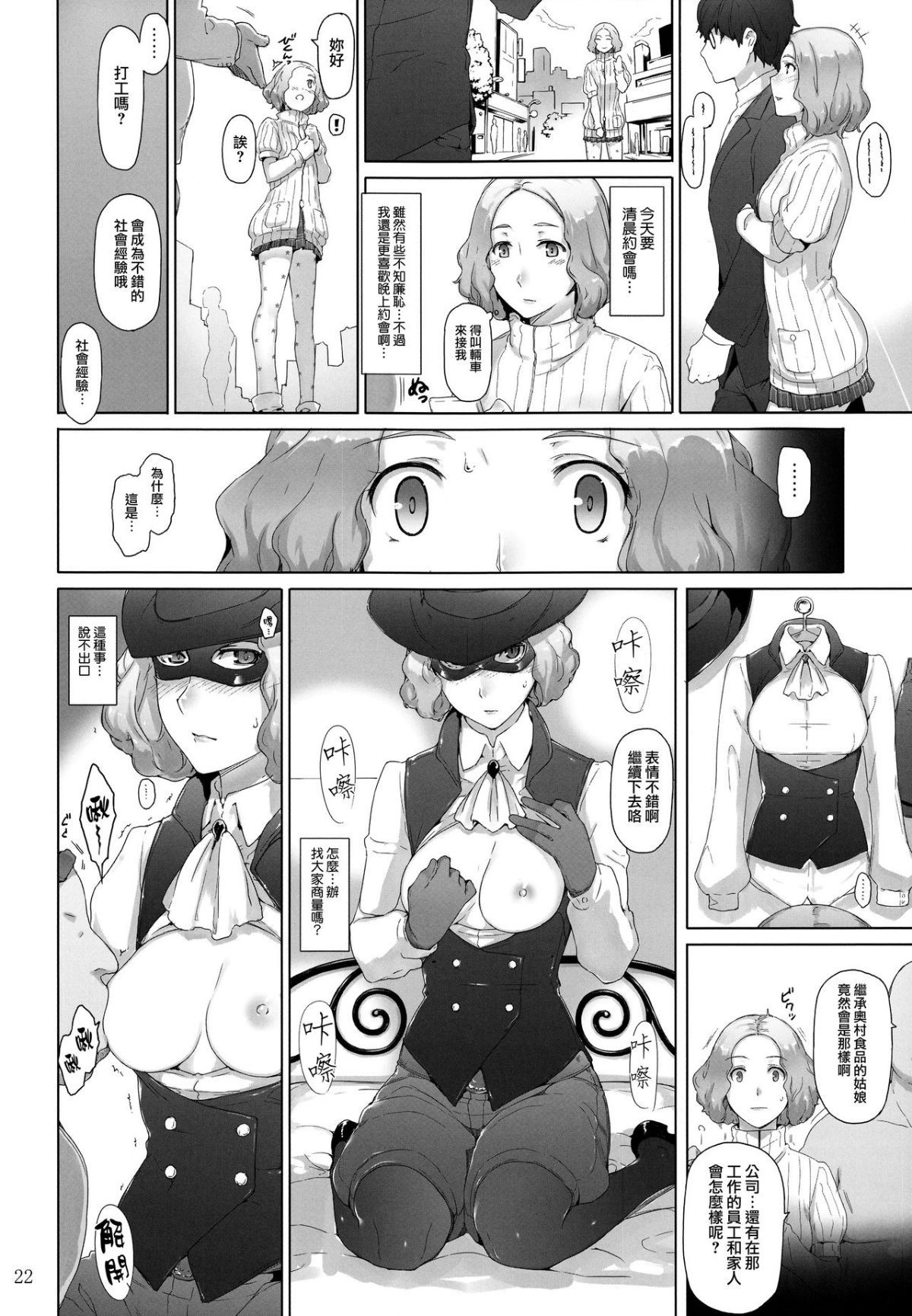 21