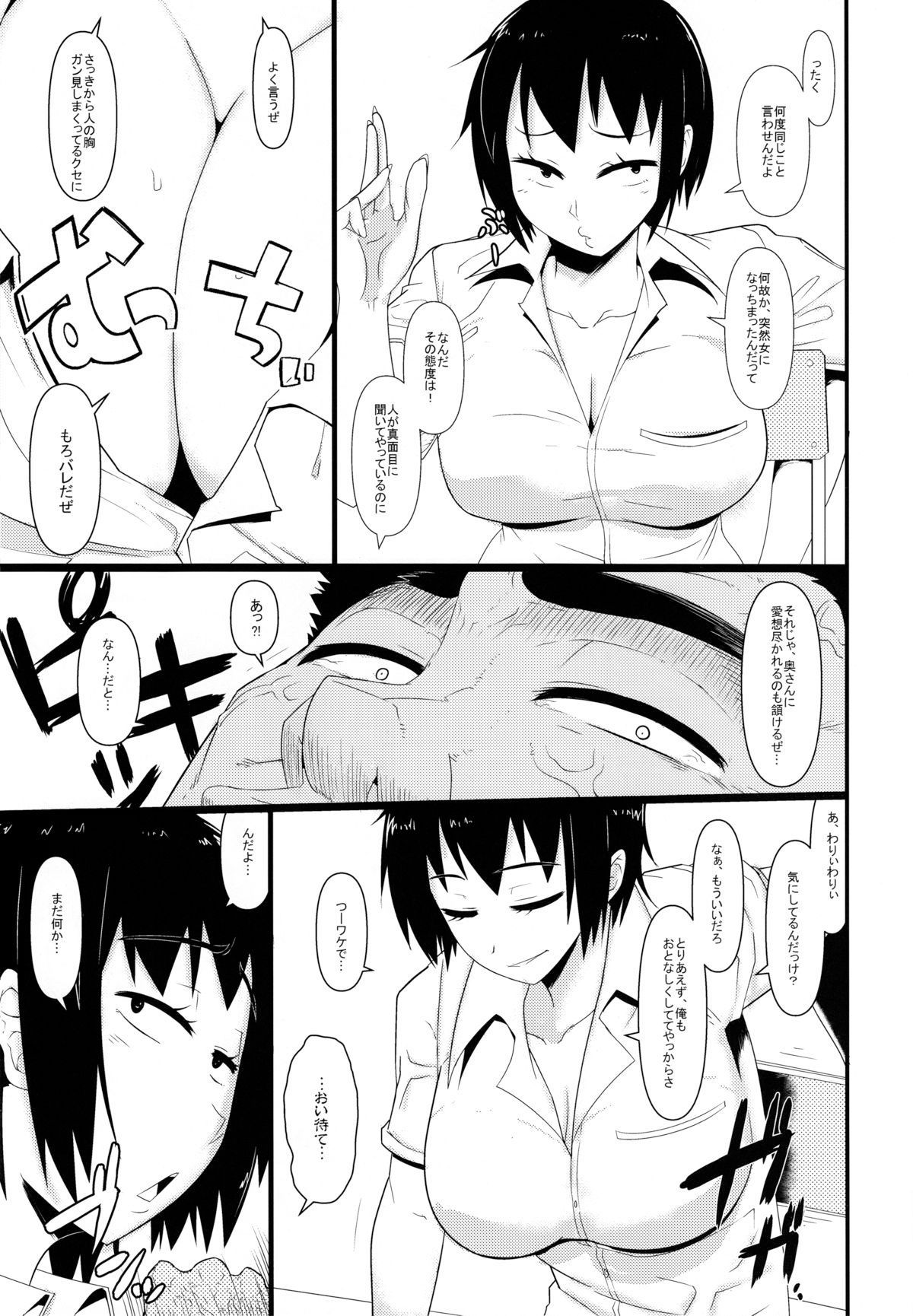 06