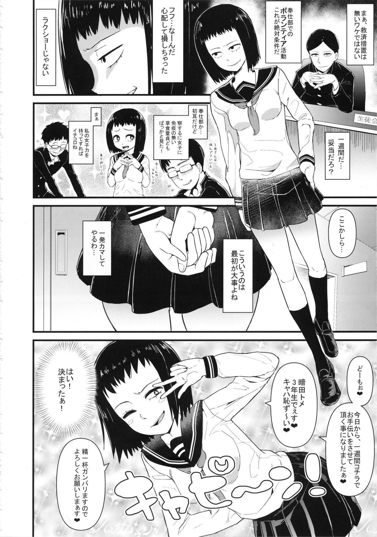 03