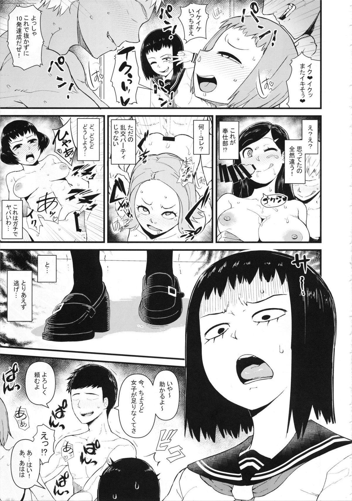 04