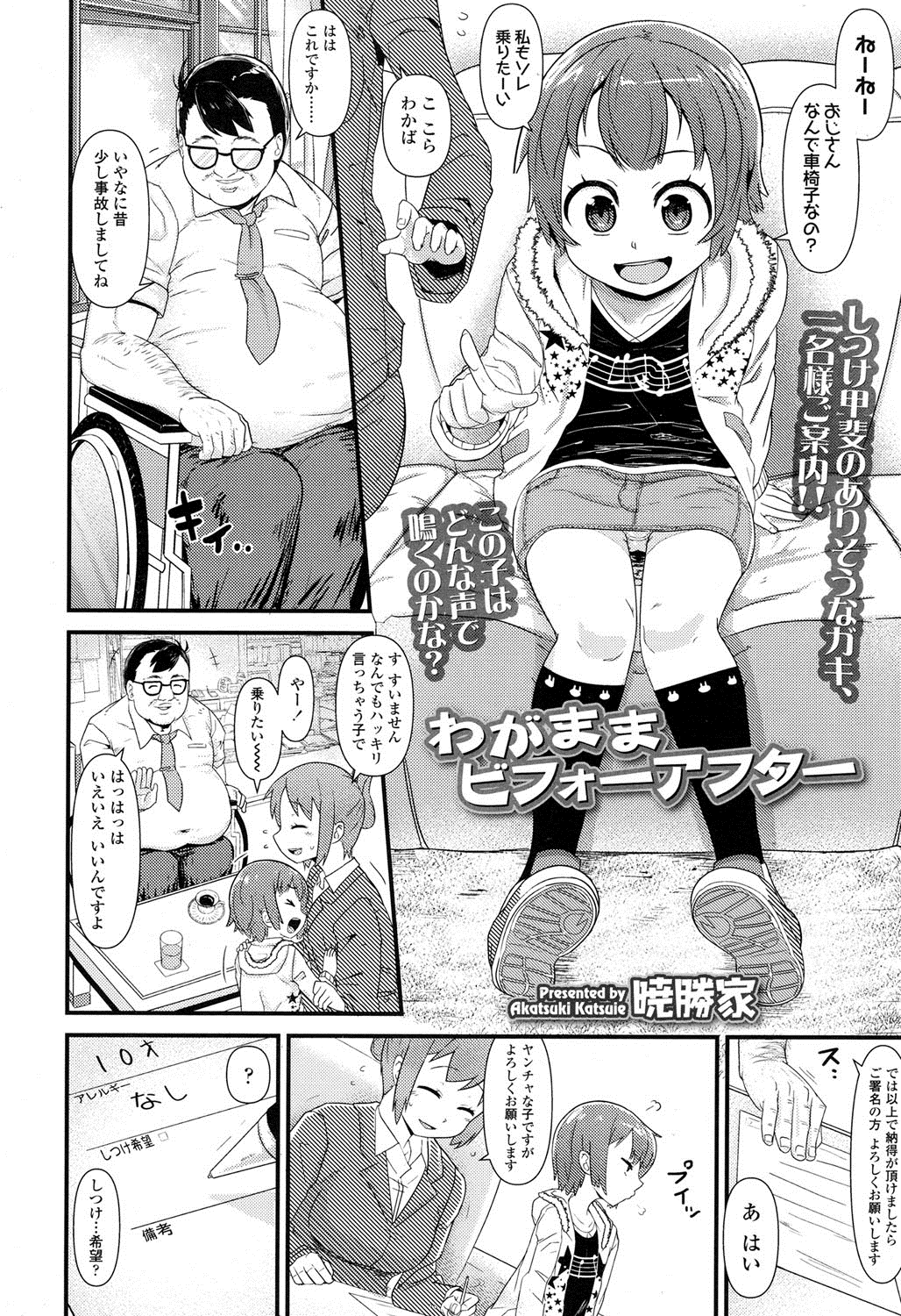 317