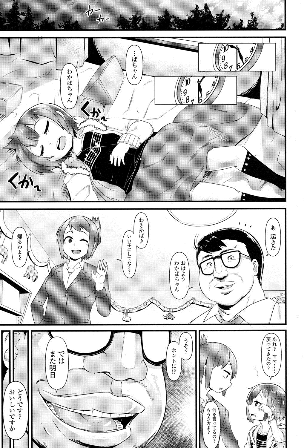 320