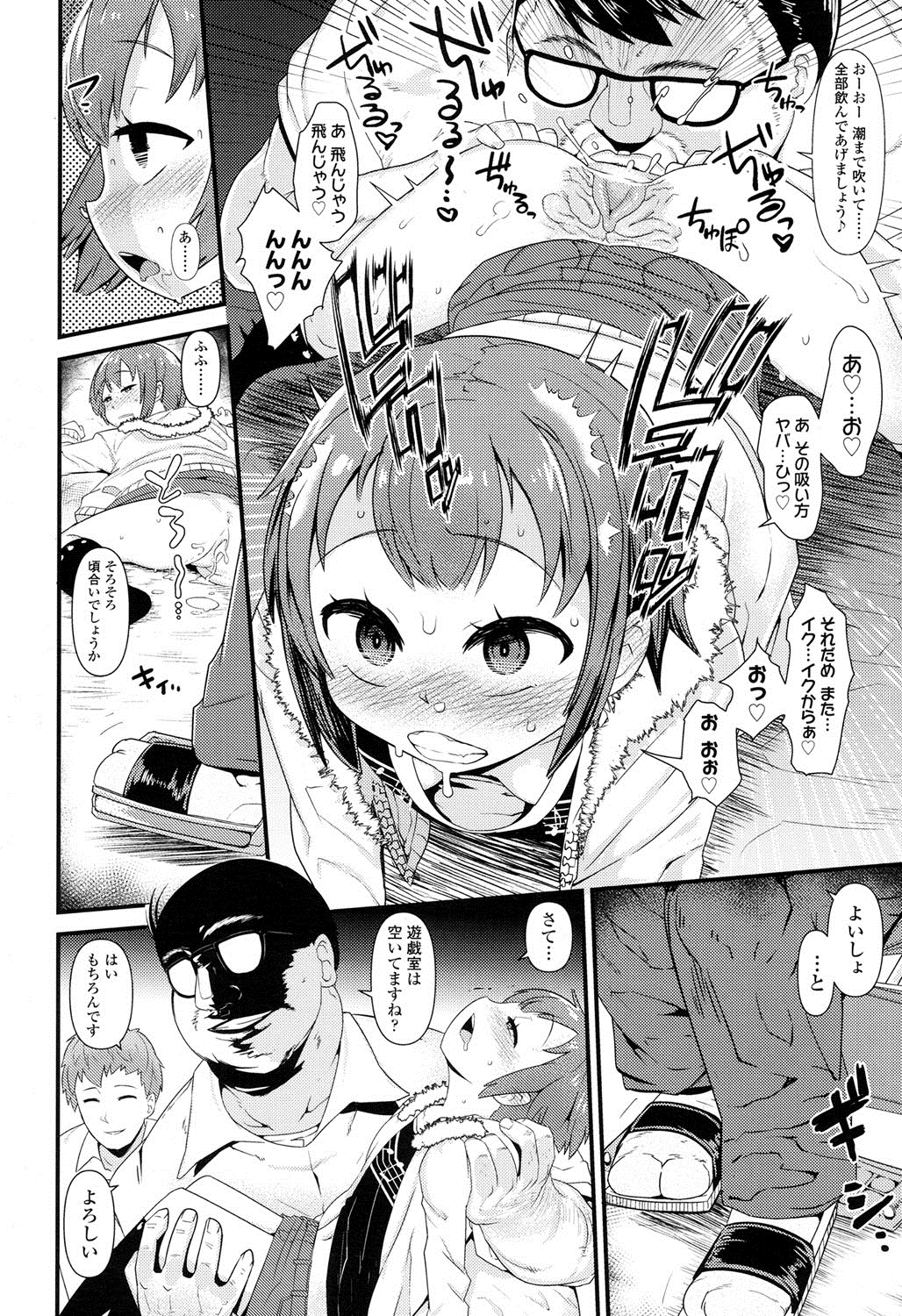 327