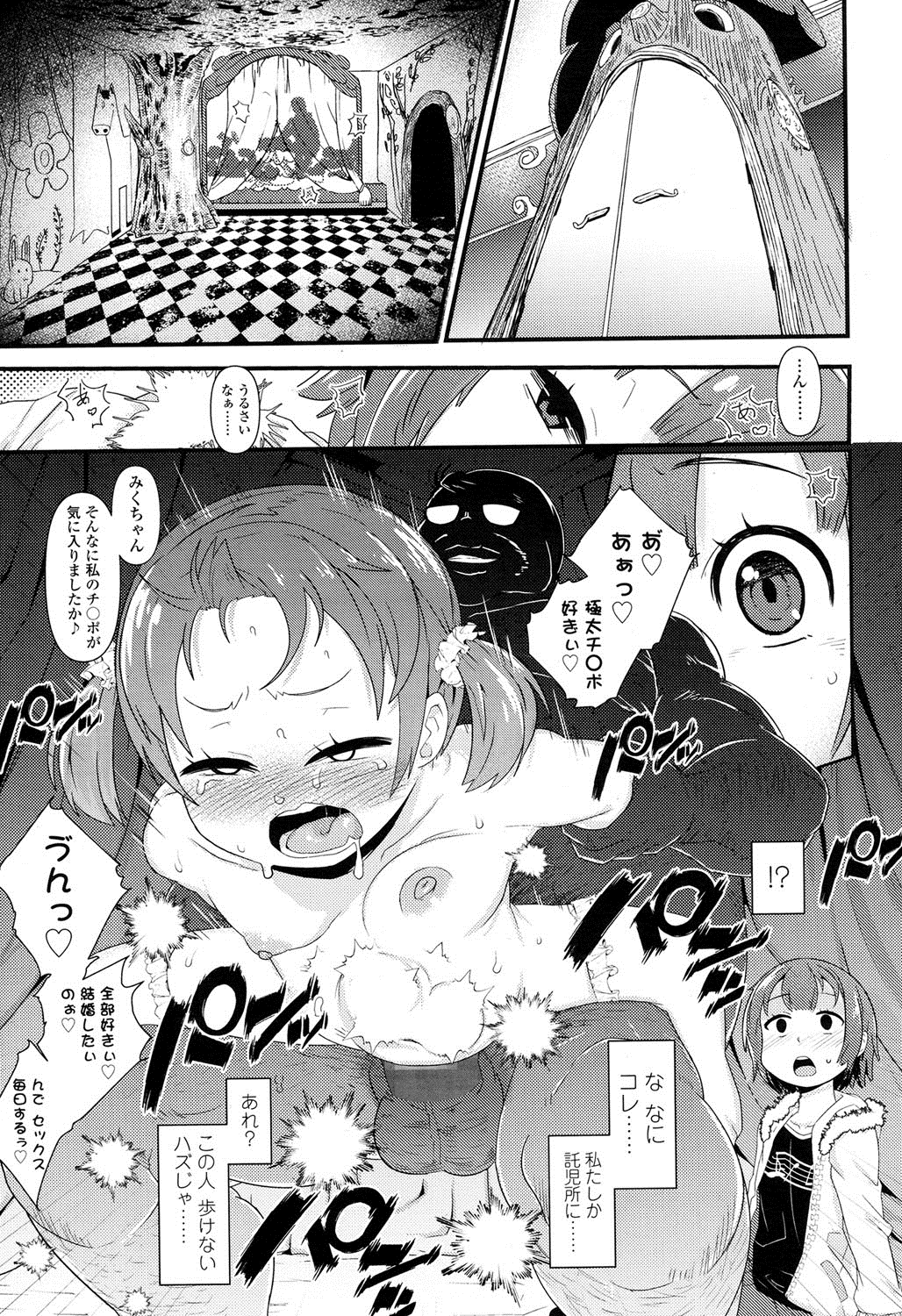 328